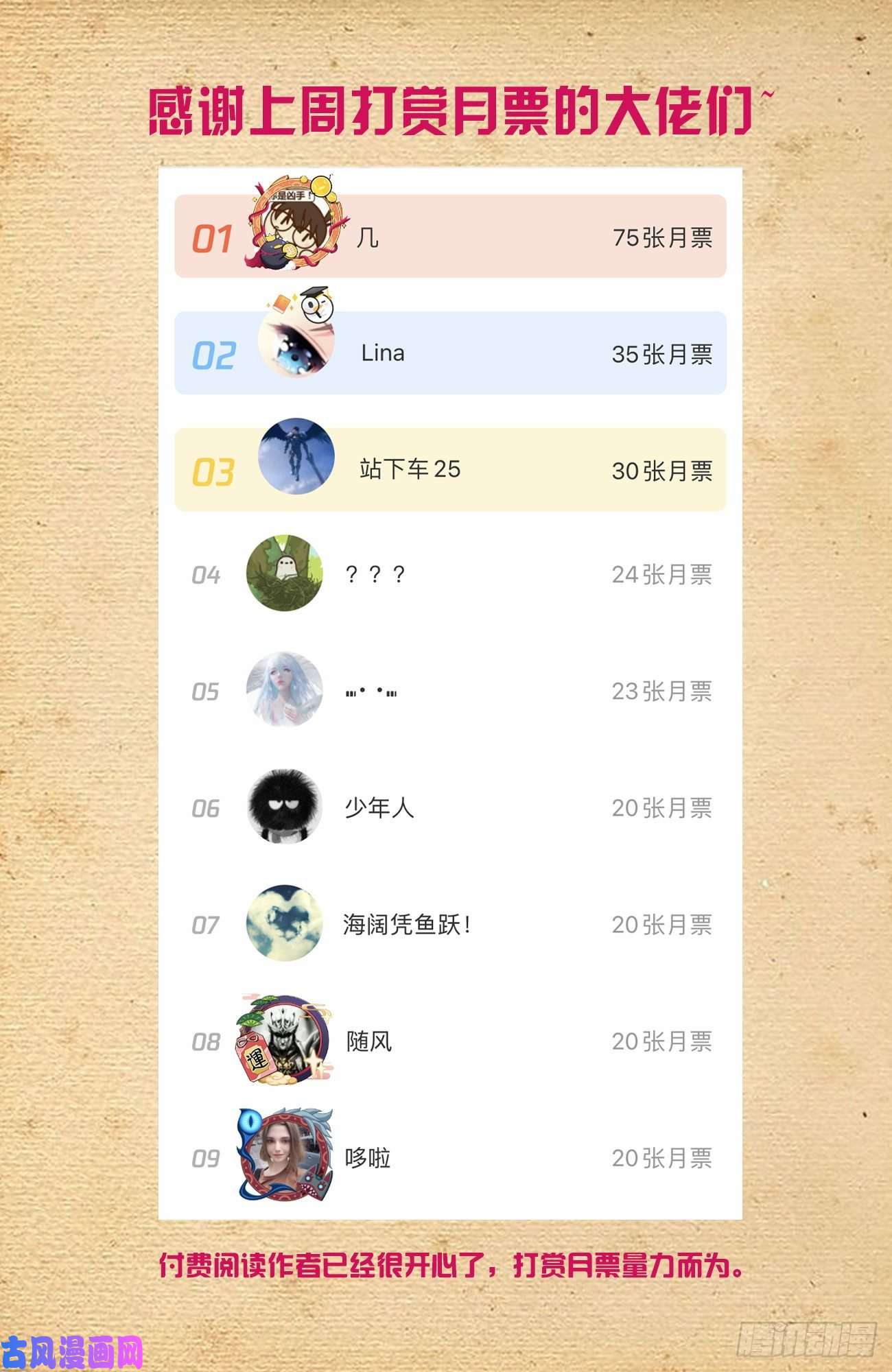 王牌御史577,这是啥地方啊……