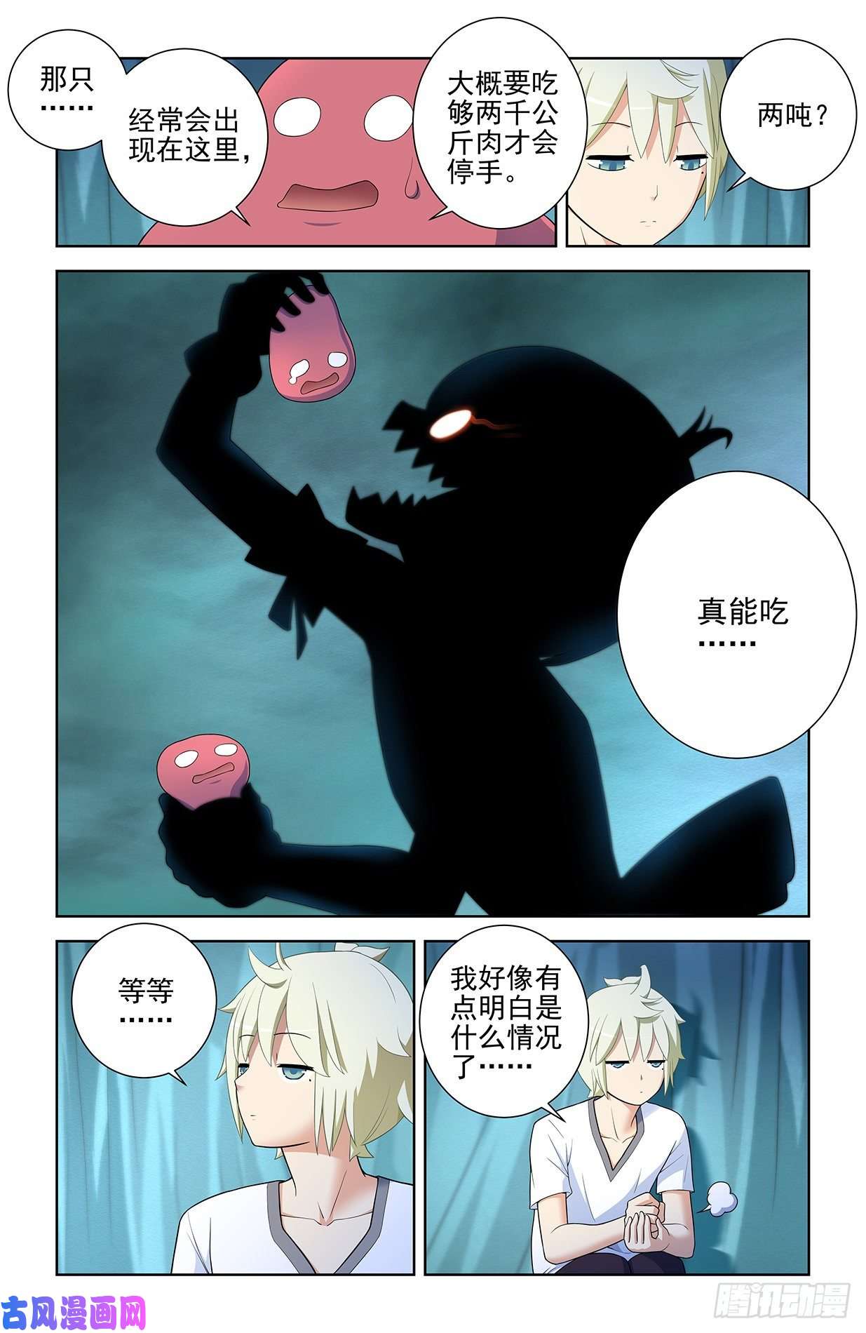 王牌御史577,这是啥地方啊……