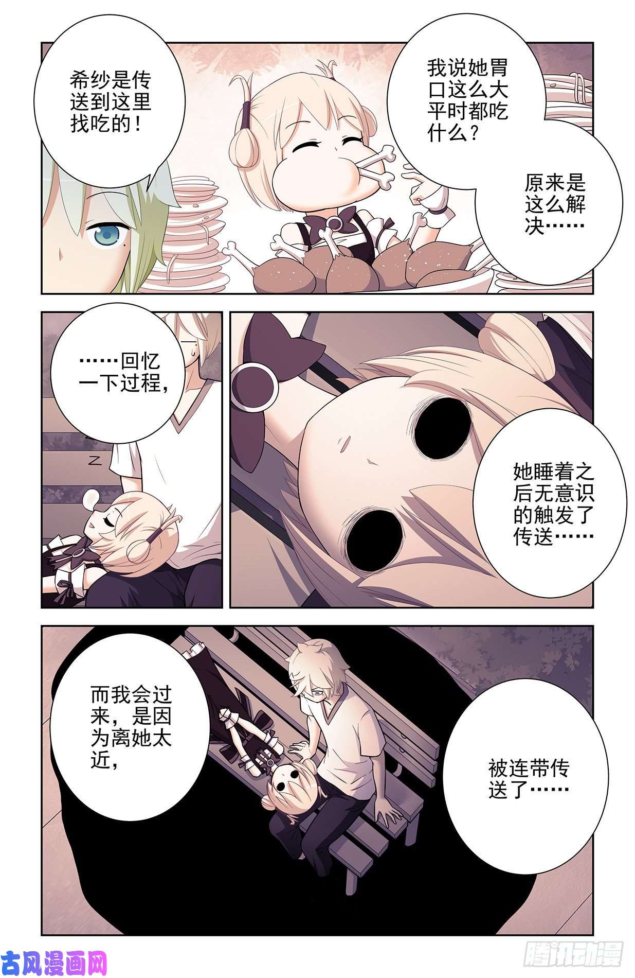 王牌御史577,这是啥地方啊……