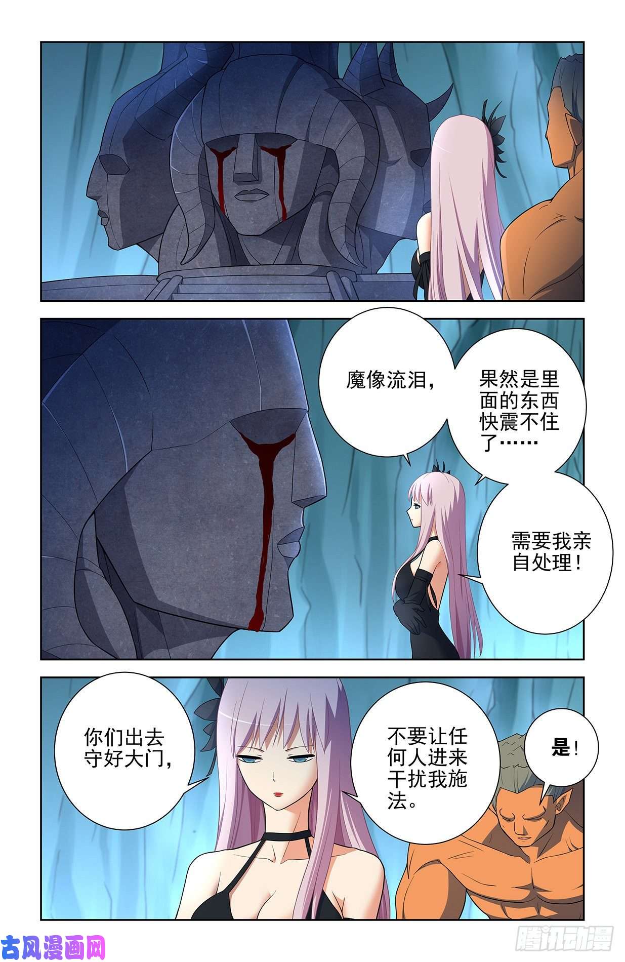 王牌御史578,大猎场和我的爱