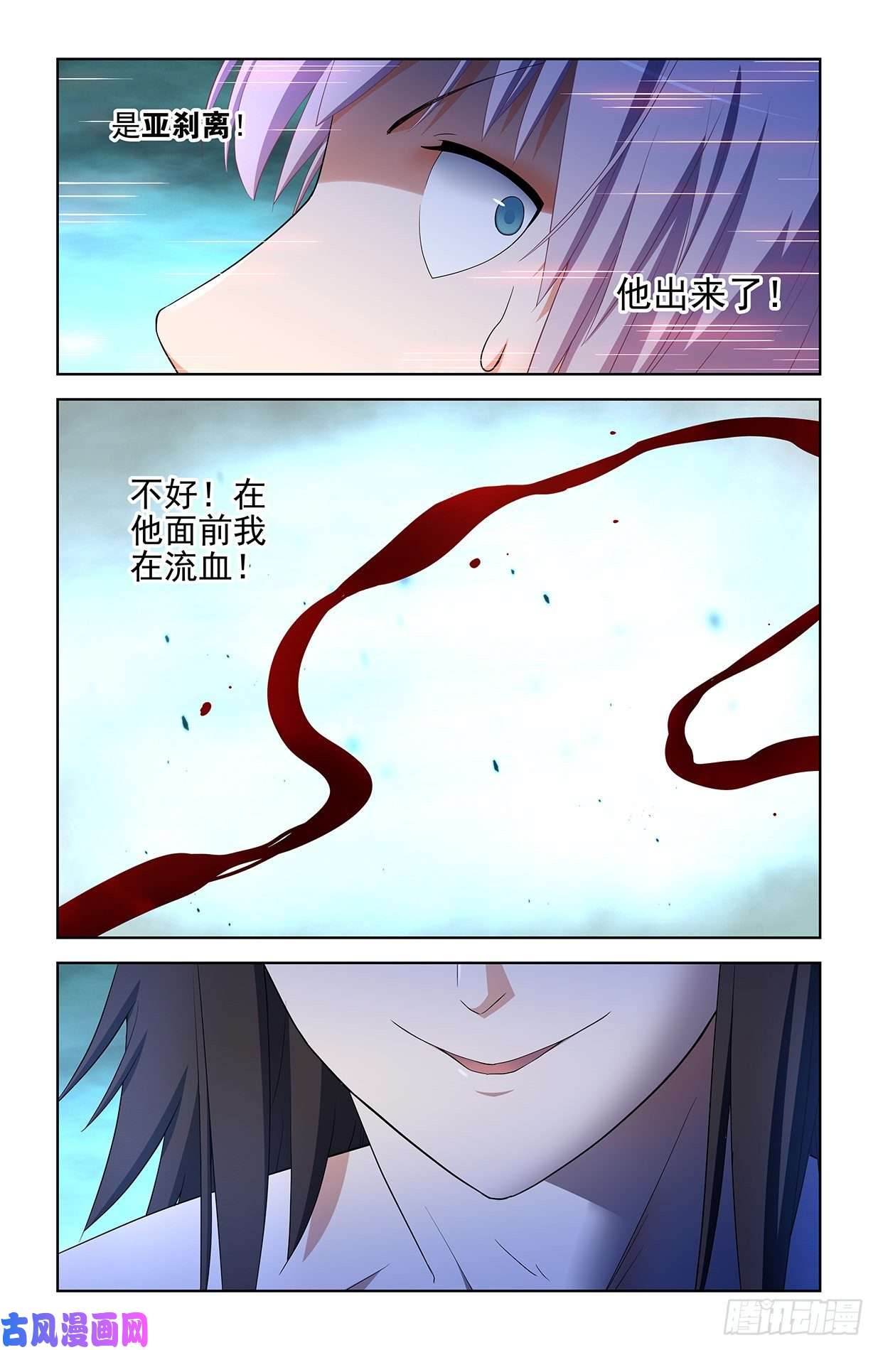 王牌御史578,大猎场和我的爱