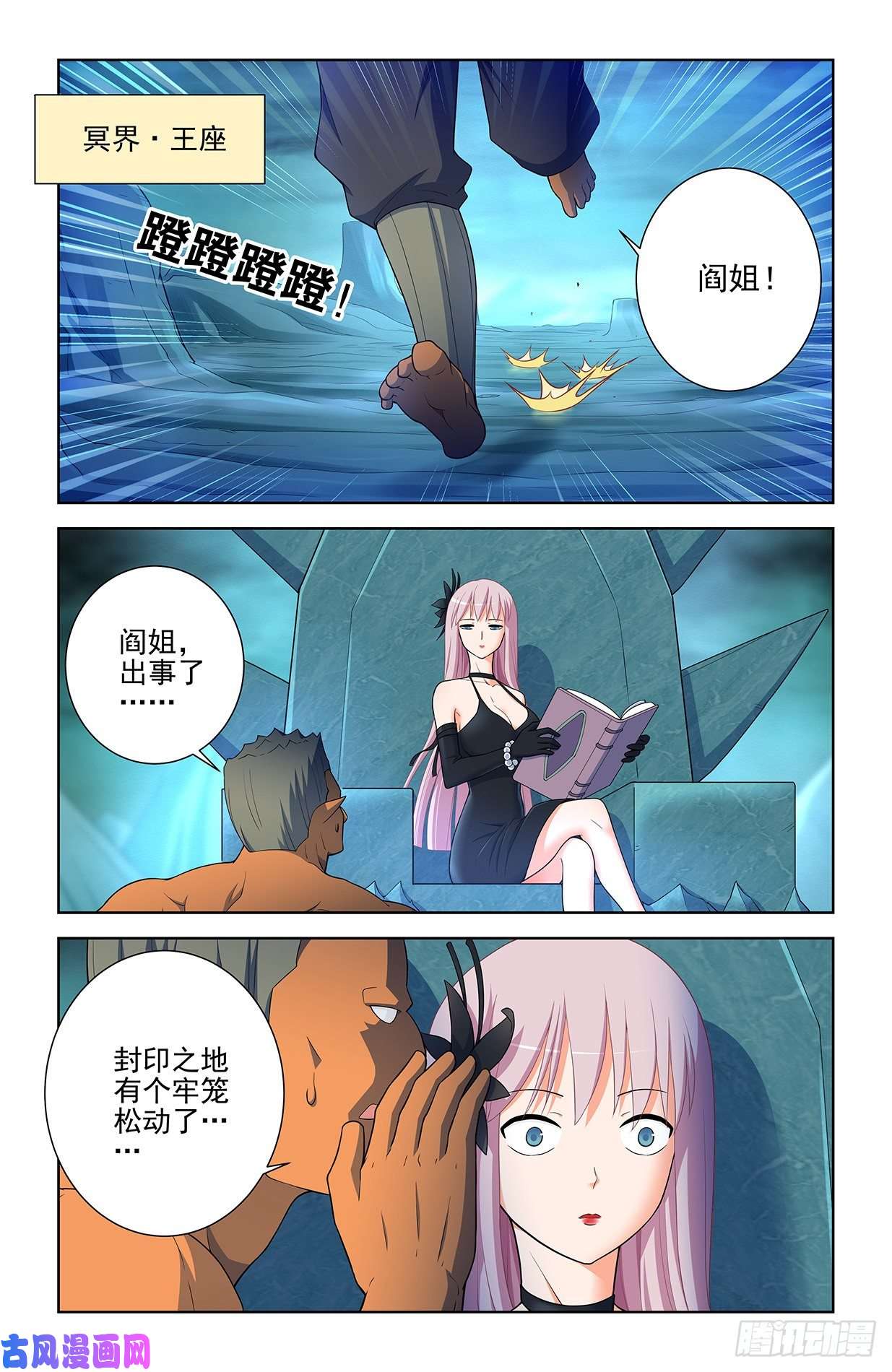 王牌御史578,大猎场和我的爱