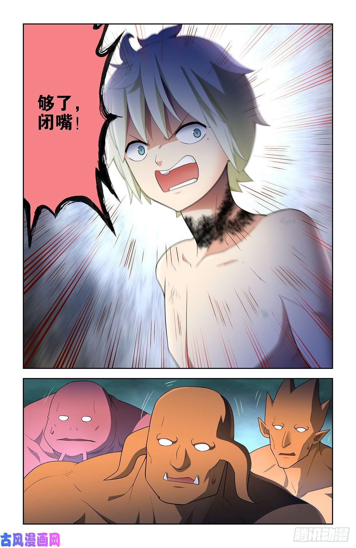 王牌御史582，猎场之耻