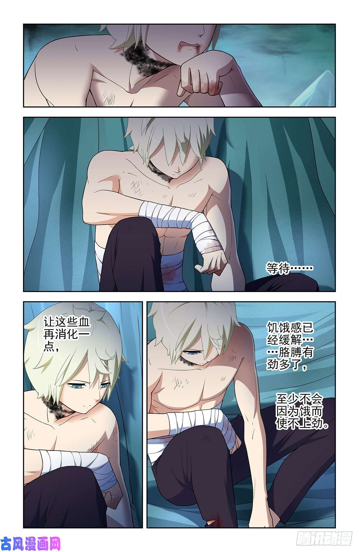 王牌御史582，猎场之耻