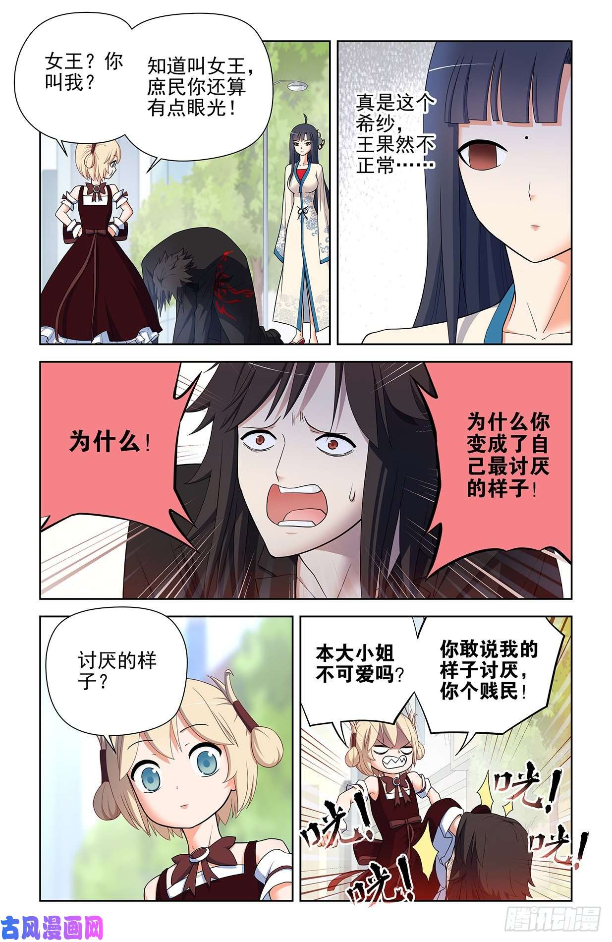 王牌御史584，我的王
