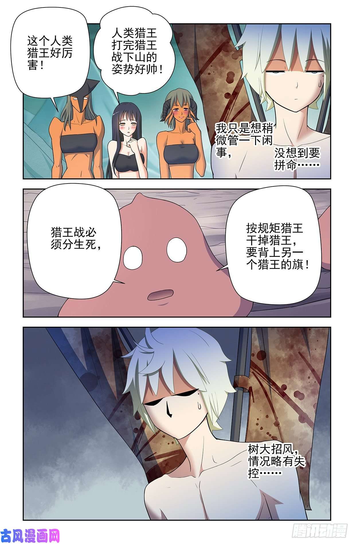 王牌御史584，我的王
