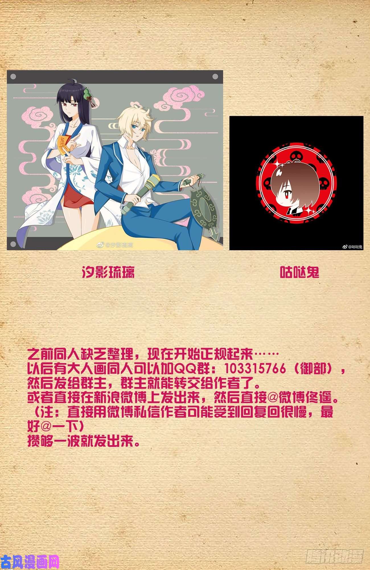 王牌御史584，我的王