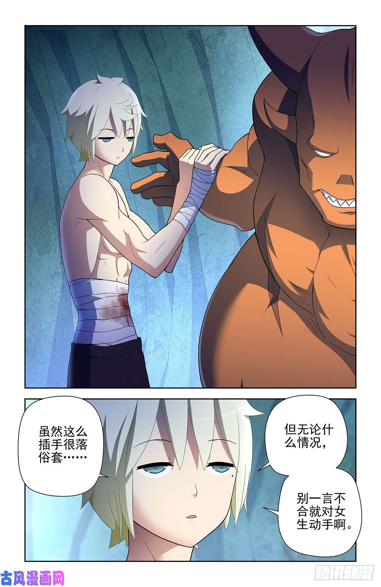 王牌御史584，我的王