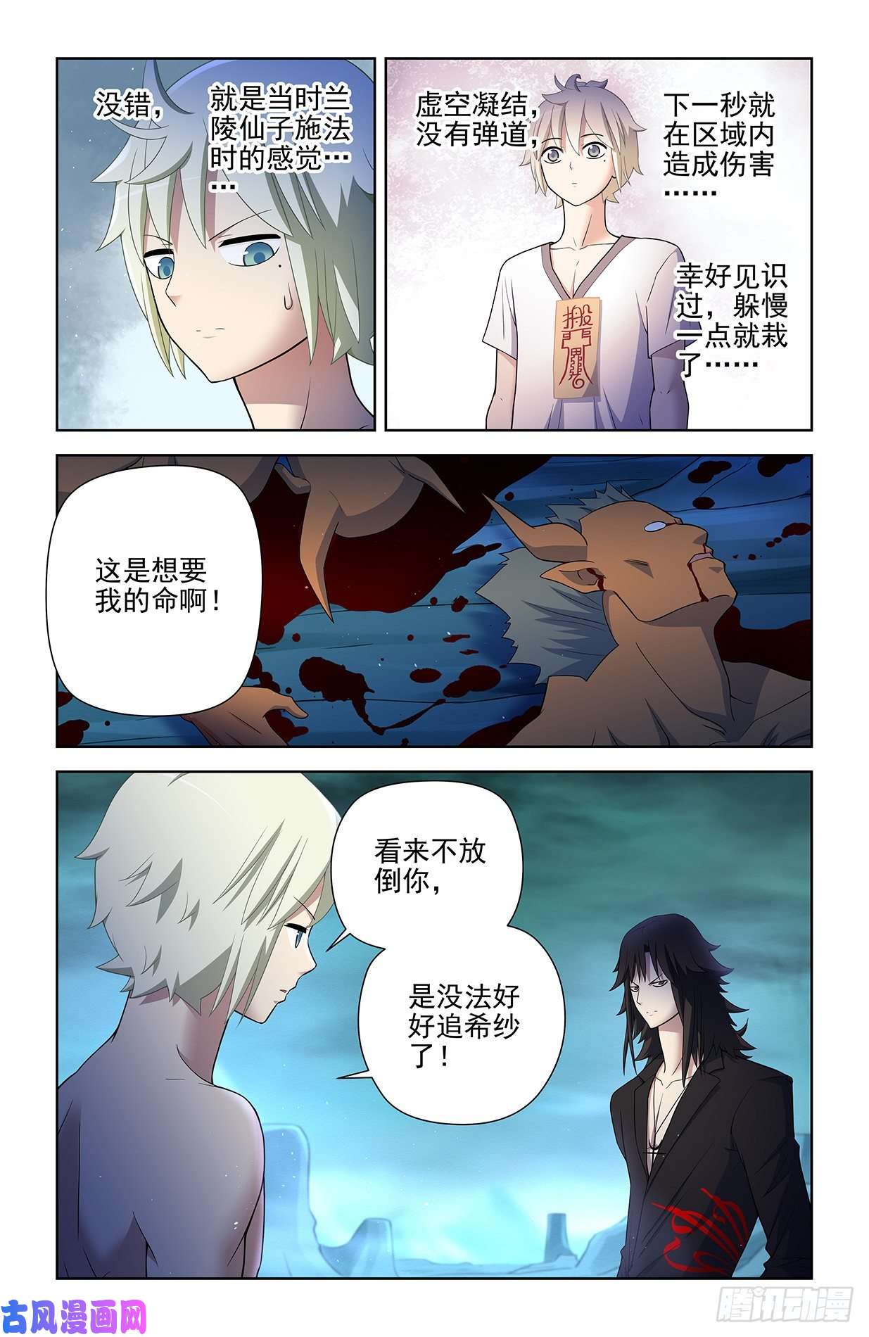 王牌御史588，猎皇凭什么是猎皇