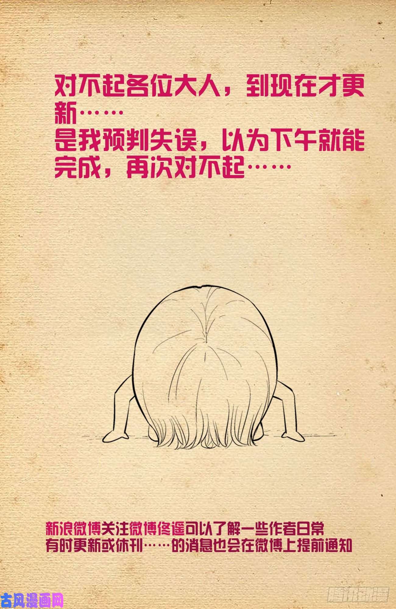 王牌御史588，猎皇凭什么是猎皇
