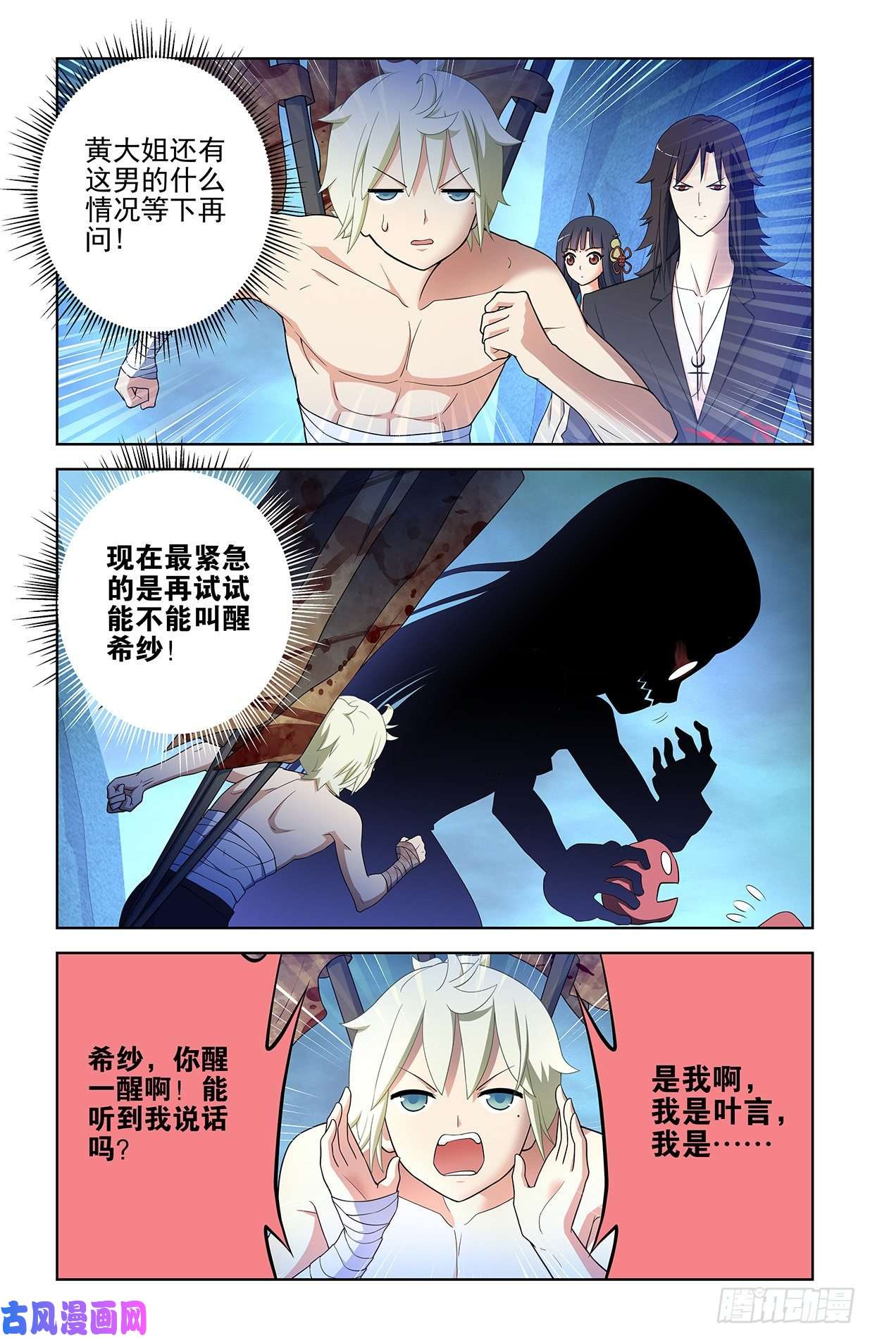 王牌御史588，猎皇凭什么是猎皇