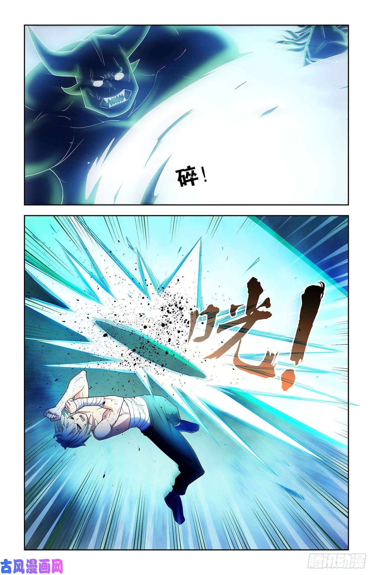 王牌御史589，主宰之眼