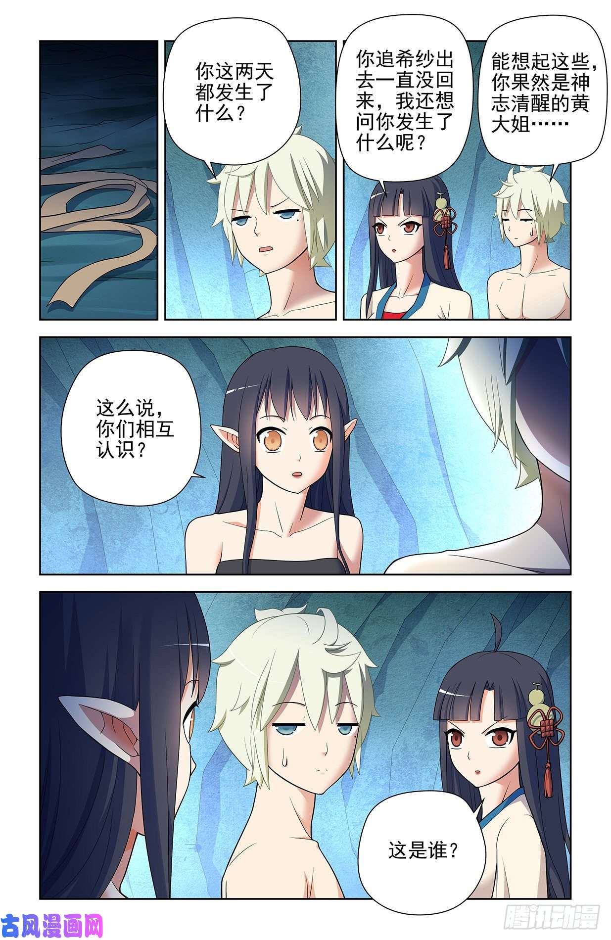 王牌御史591，自己挖的坑，自己……