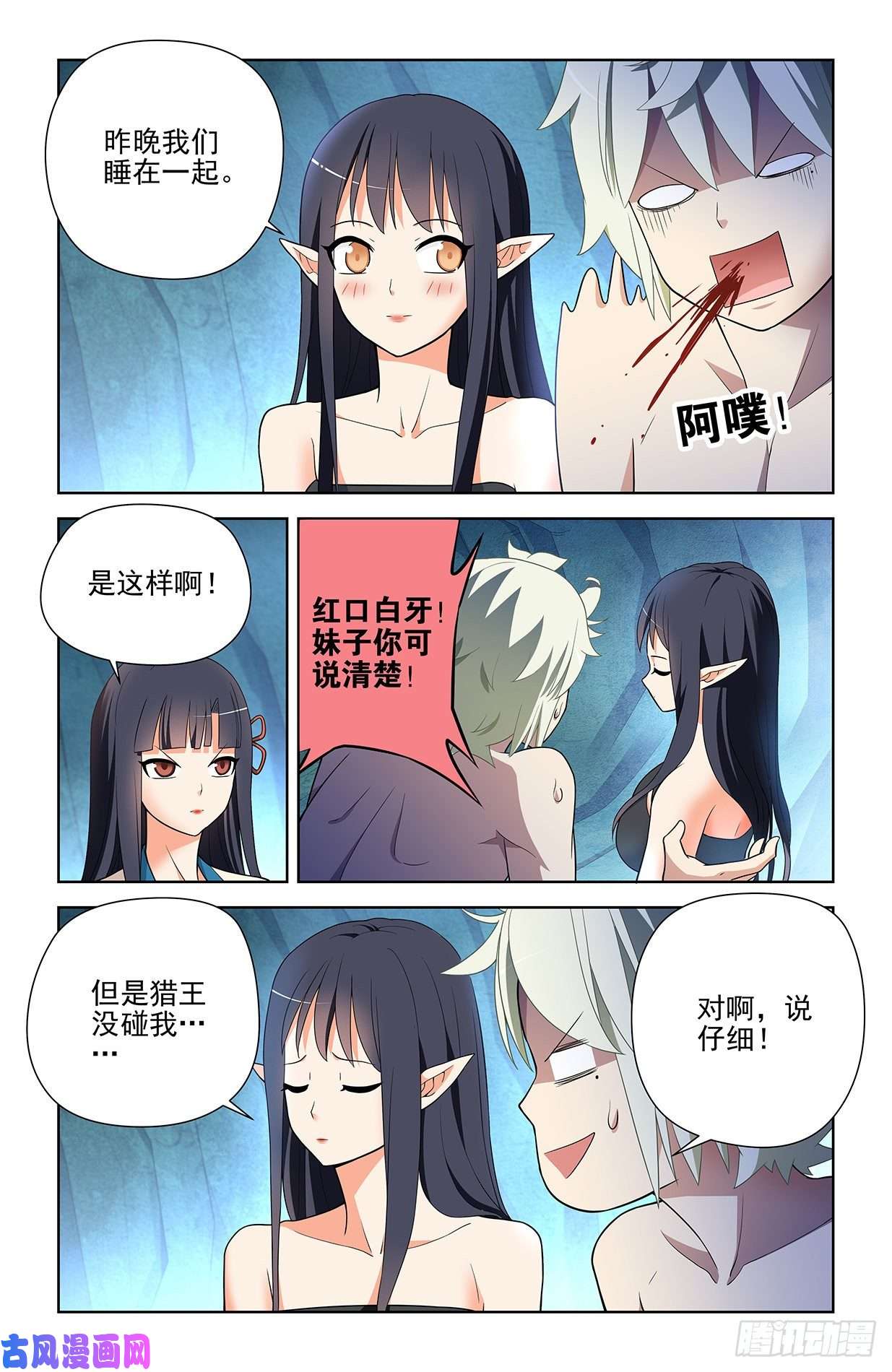 王牌御史591，自己挖的坑，自己……
