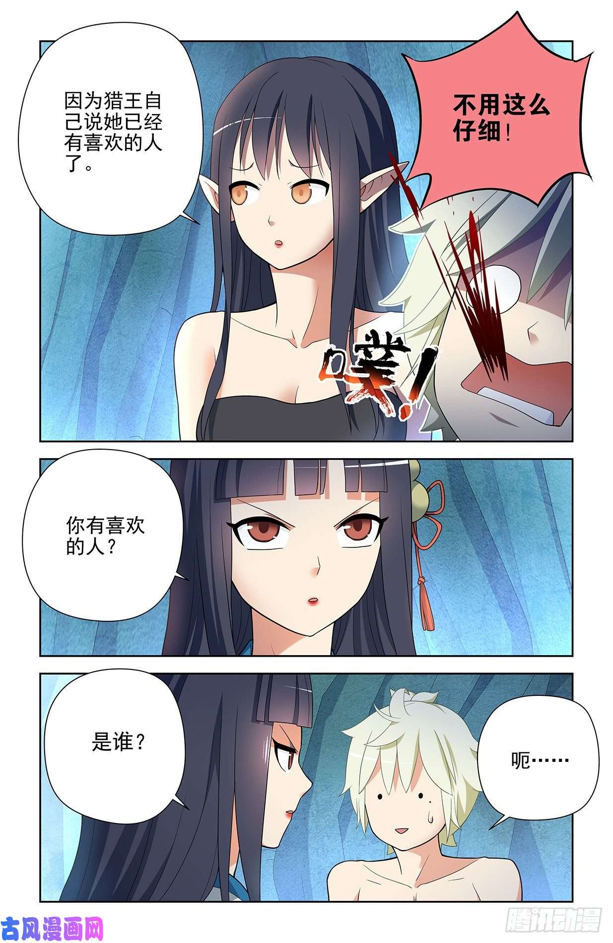 王牌御史591，自己挖的坑，自己……