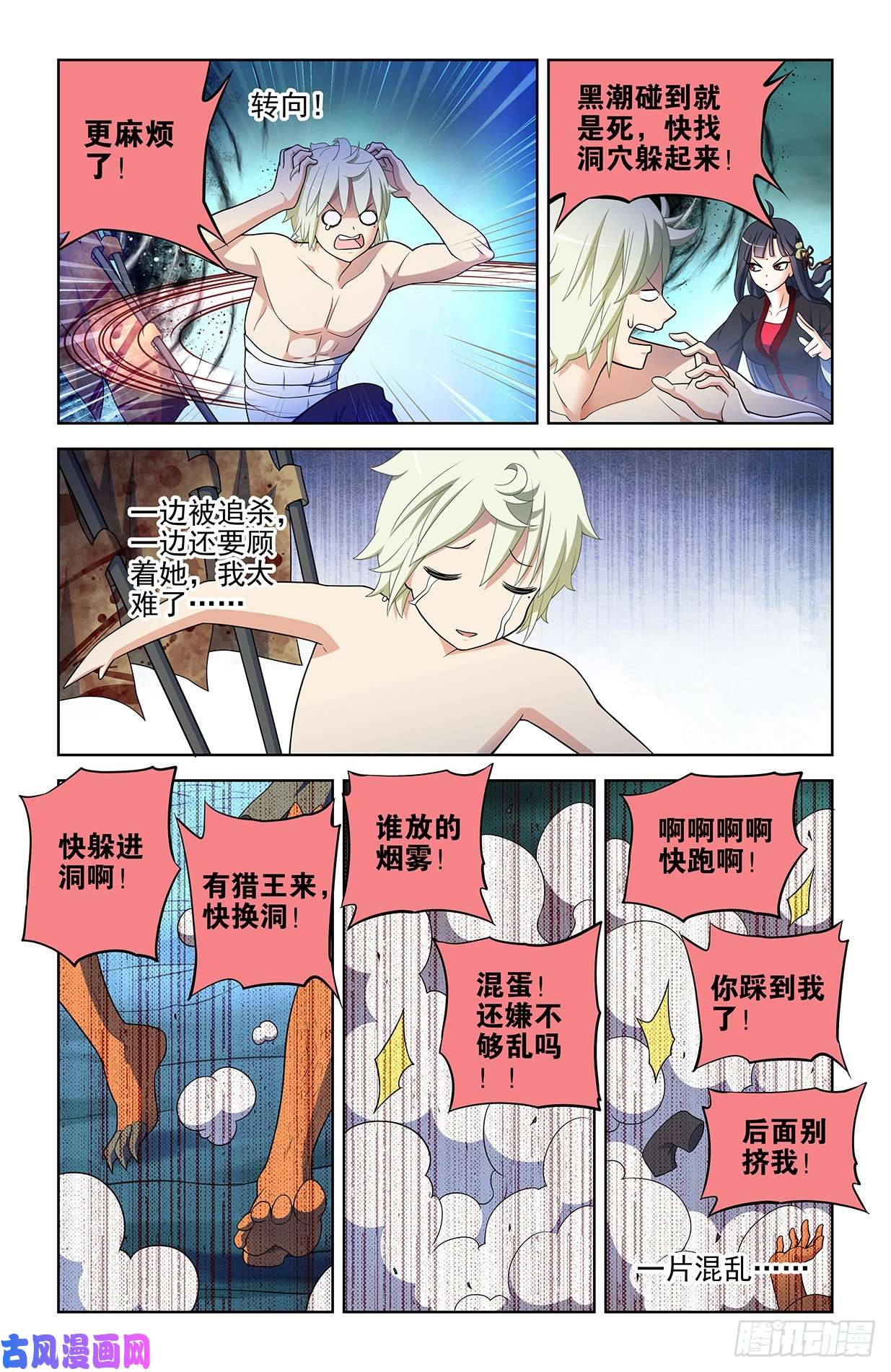 王牌御史591，自己挖的坑，自己……