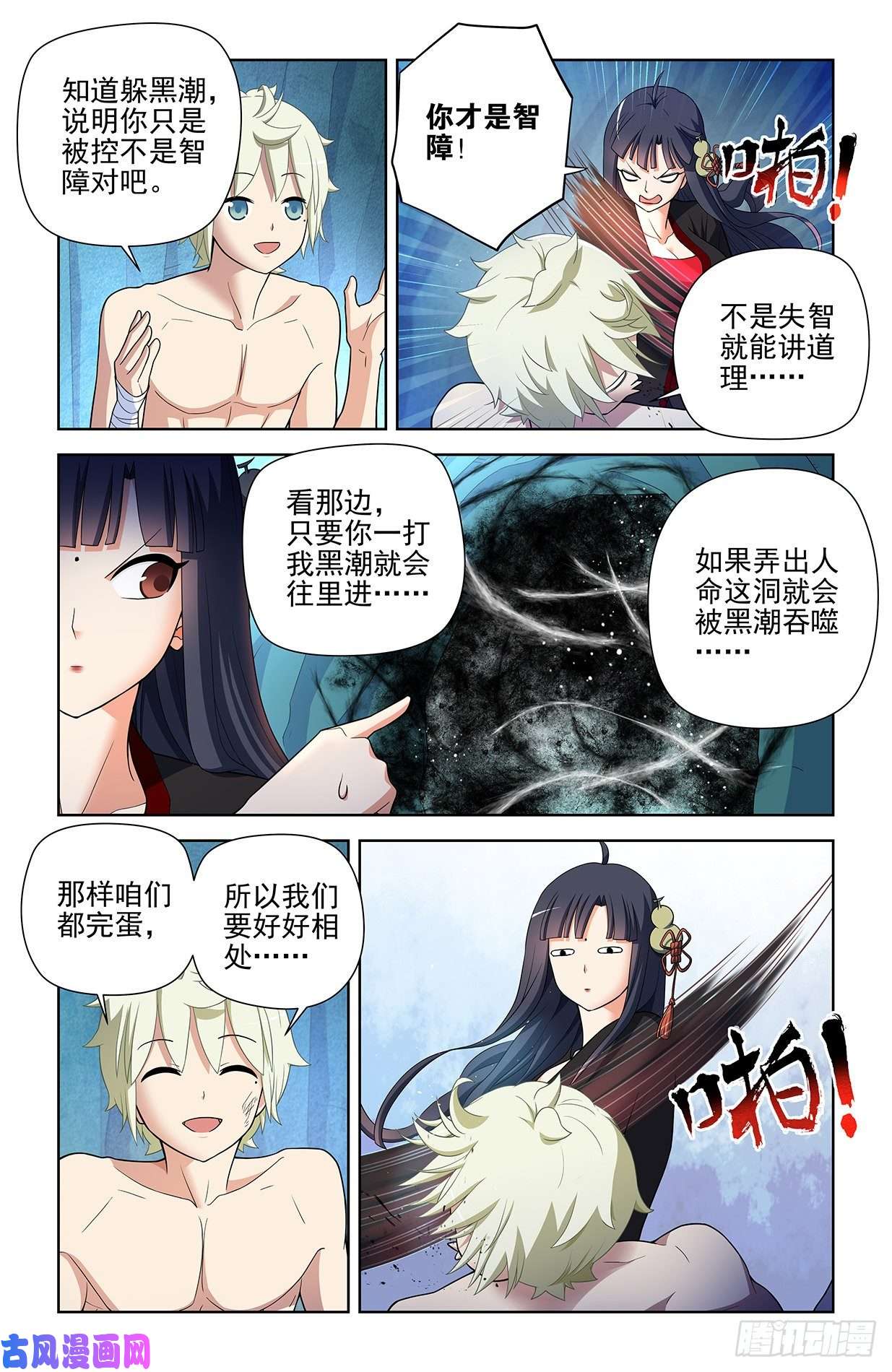 王牌御史591，自己挖的坑，自己……