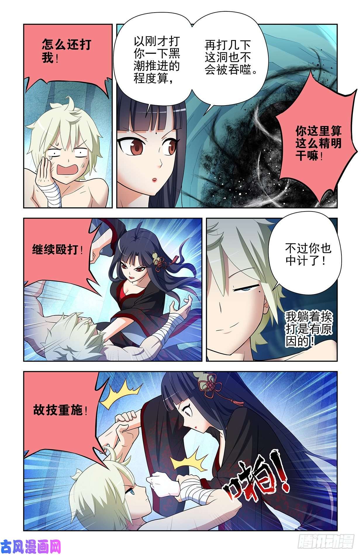 王牌御史591，自己挖的坑，自己……