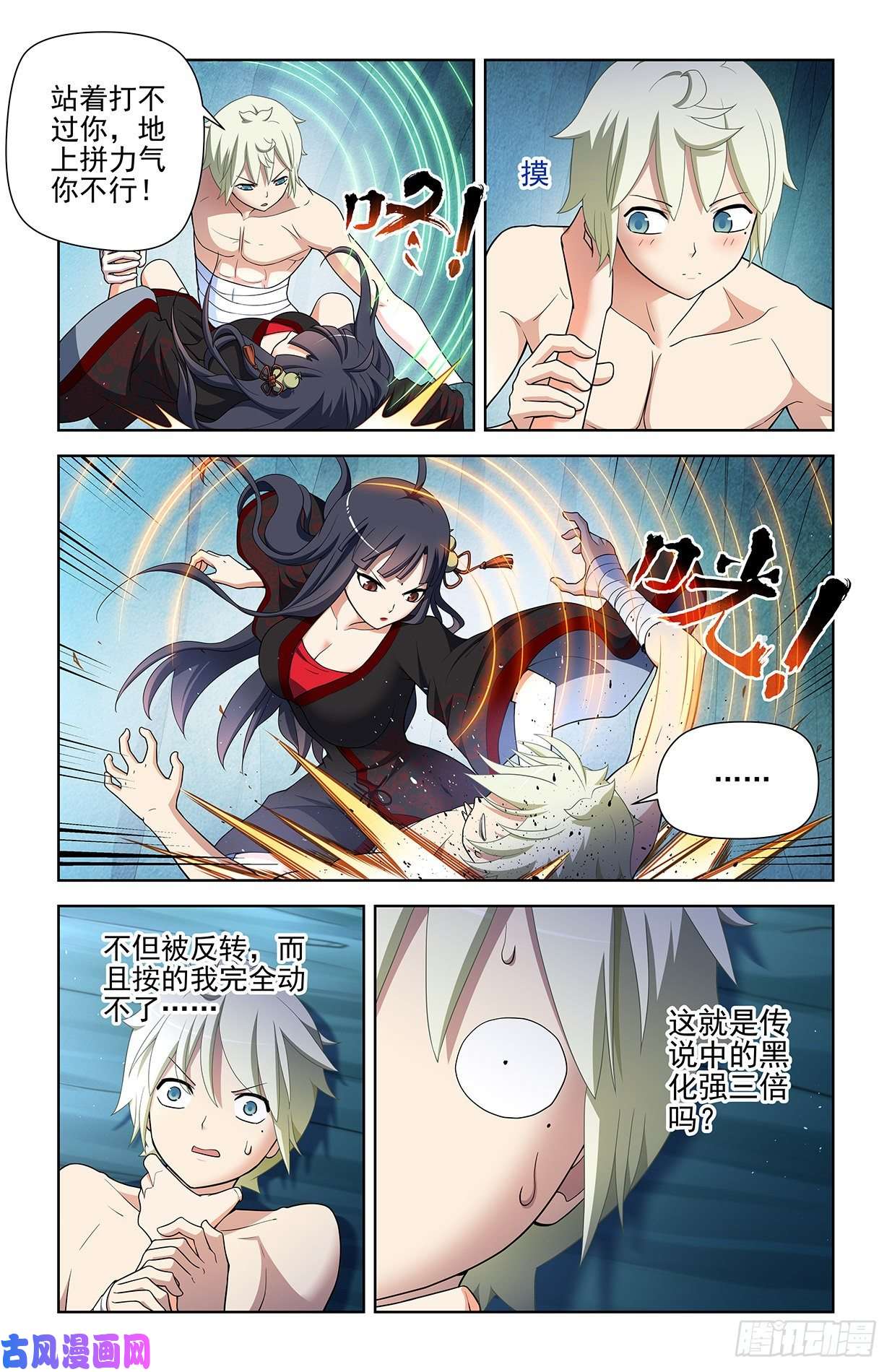 王牌御史591，自己挖的坑，自己……