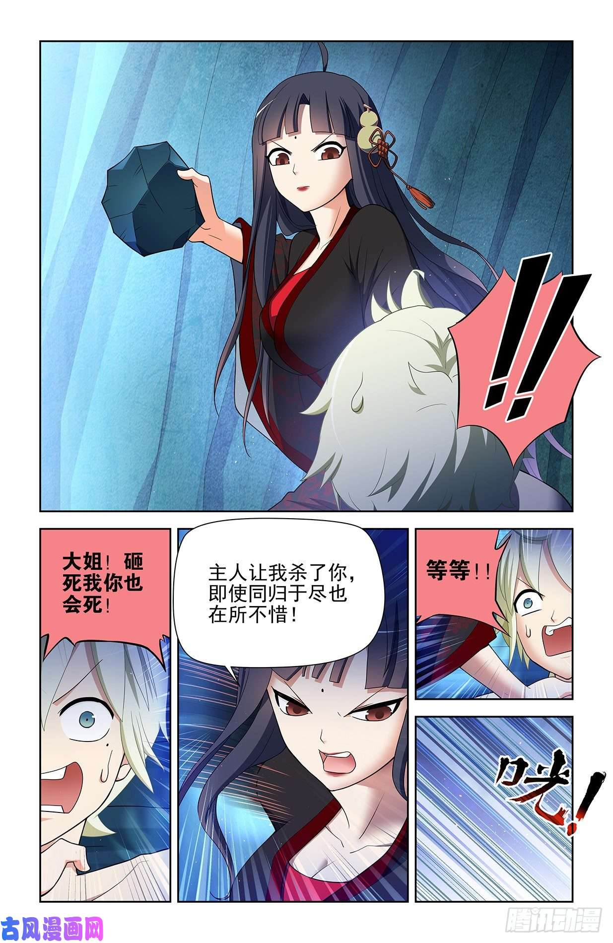 王牌御史591，自己挖的坑，自己……