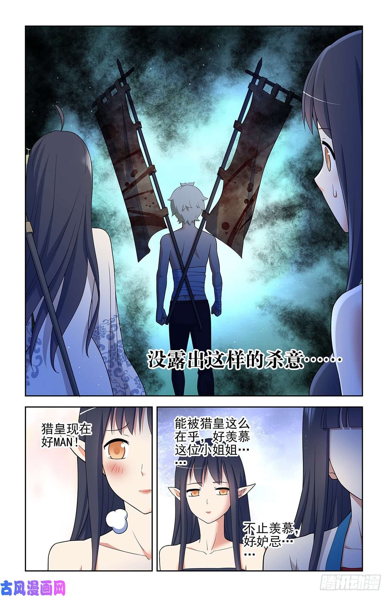 王牌御史592,神秘关系
