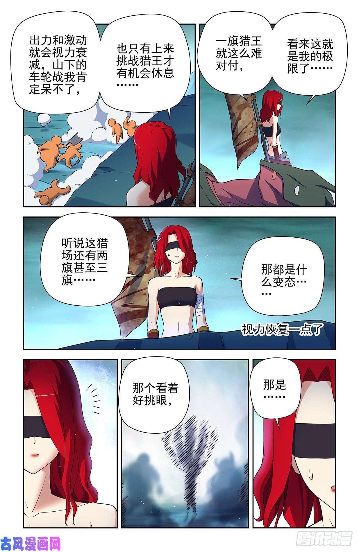 王牌御史593，你的专业其实是染色吧！