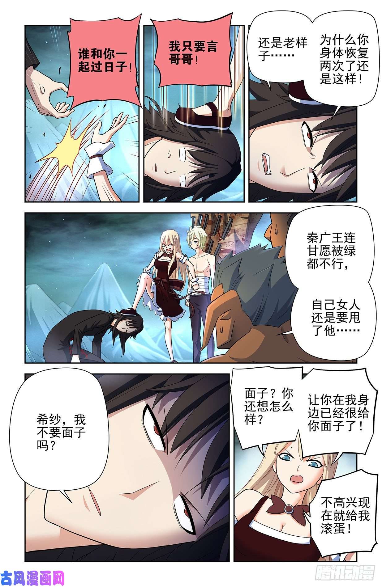 王牌御史593，你的专业其实是染色吧！