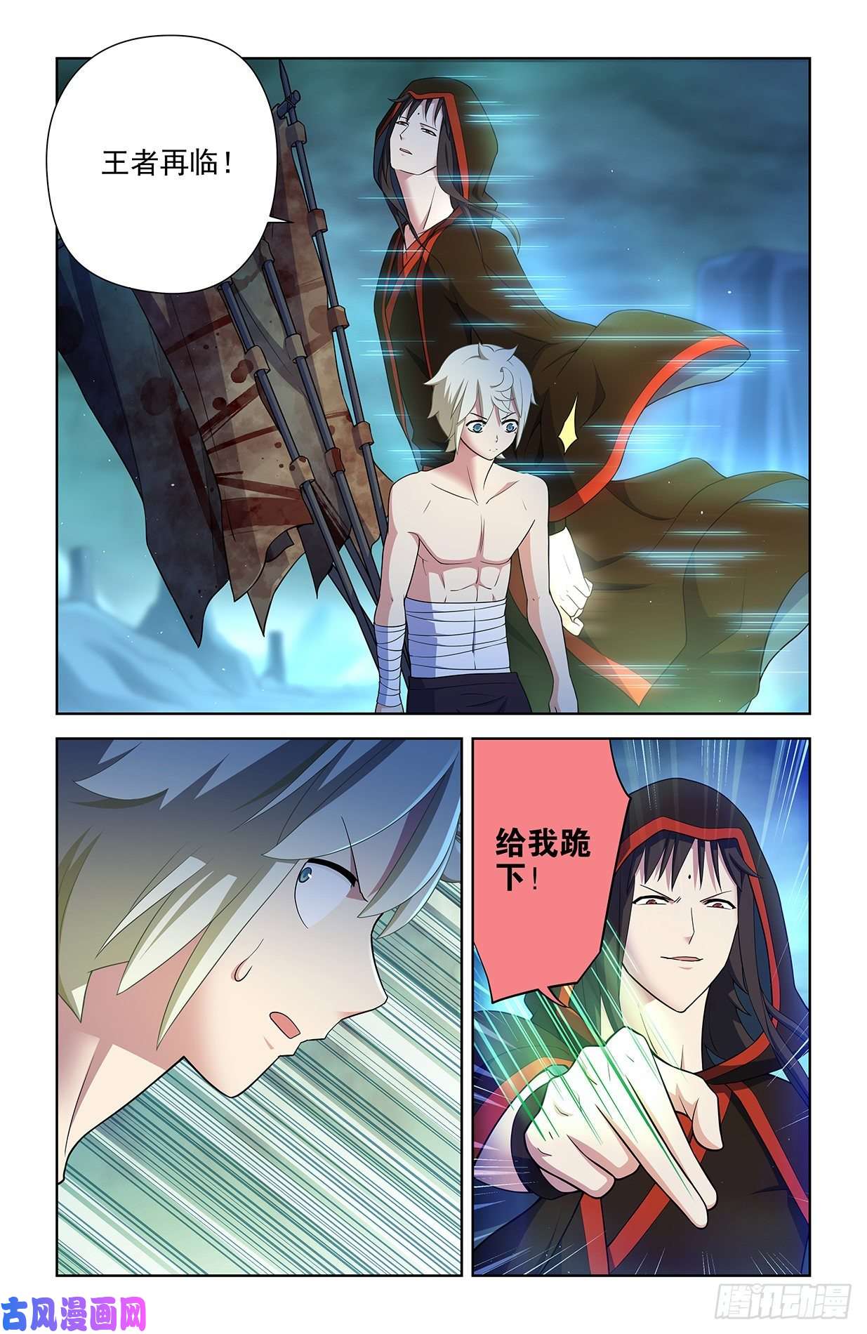 王牌御史595，我其实是想预习