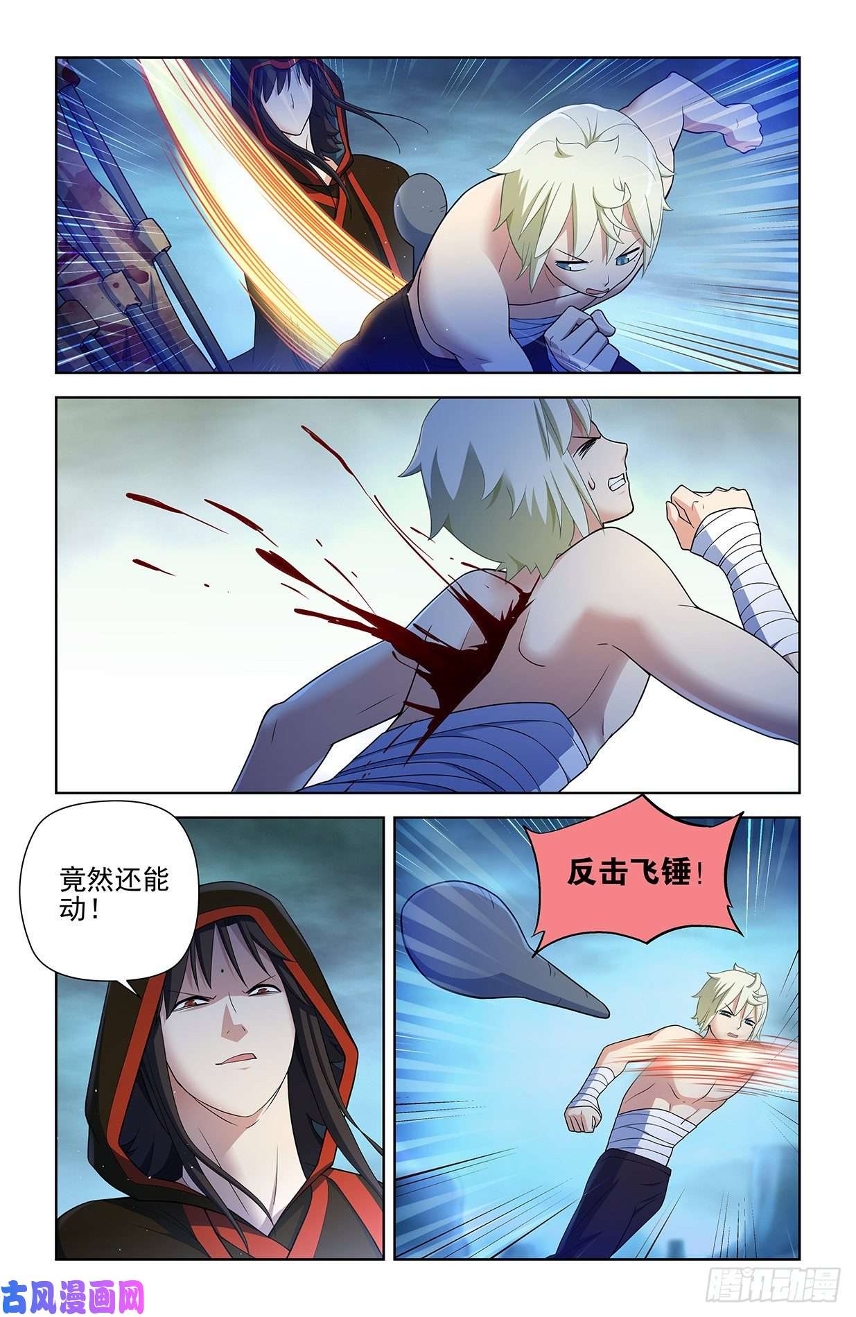 王牌御史595，我其实是想预习