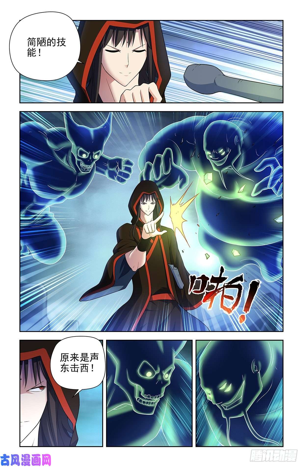王牌御史595，我其实是想预习