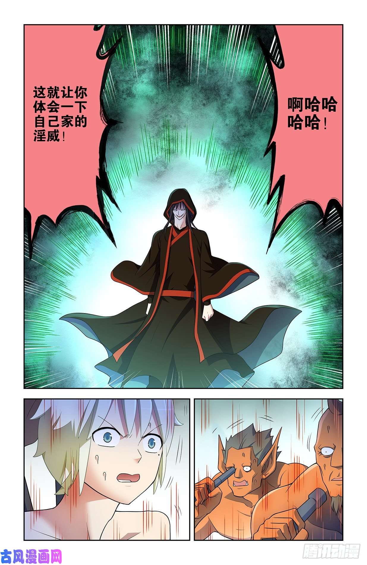 王牌御史595，我其实是想预习