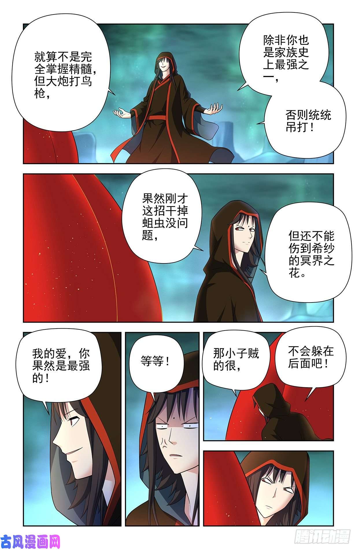 王牌御史596,史上最强？