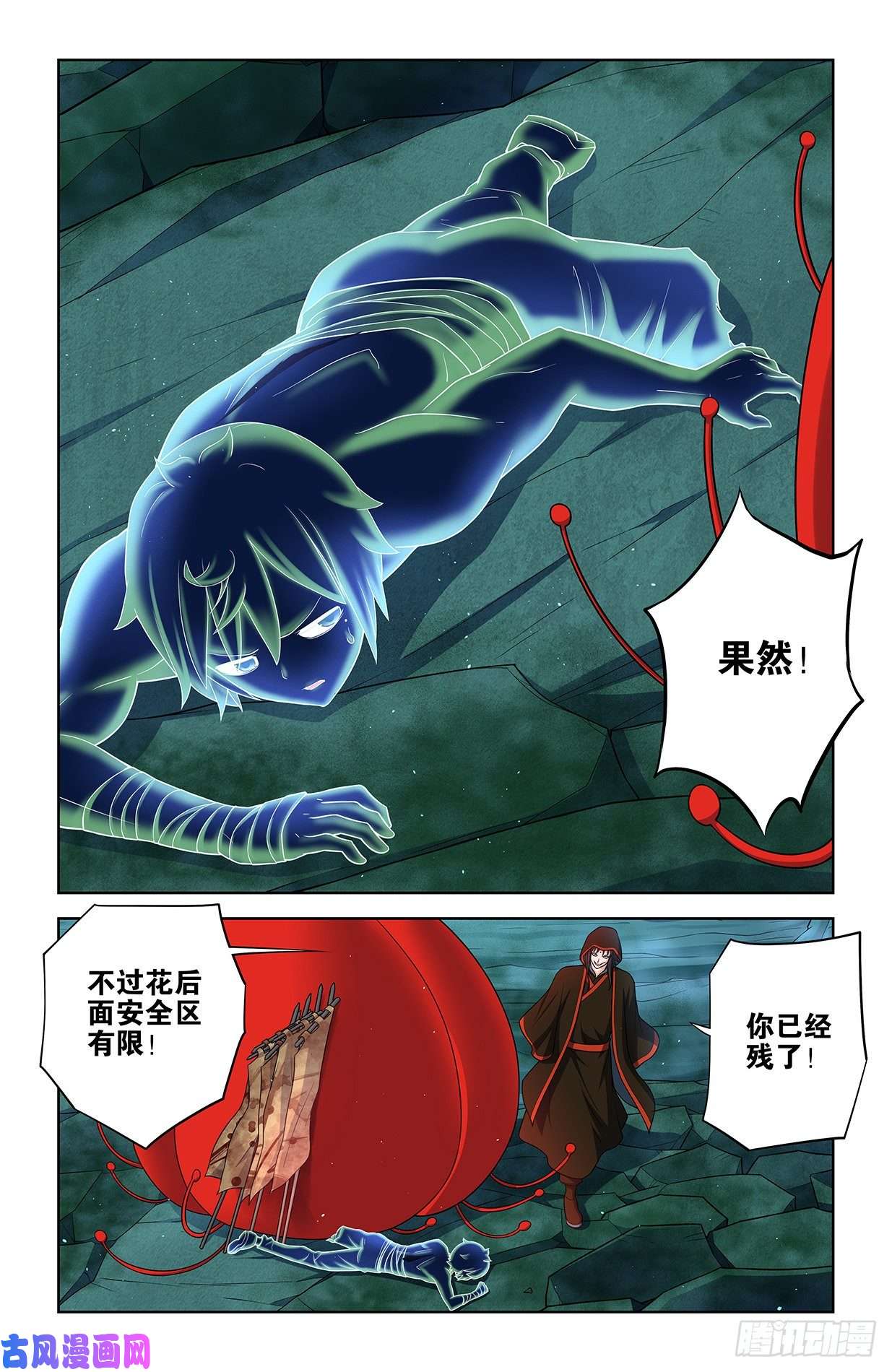 王牌御史596,史上最强？
