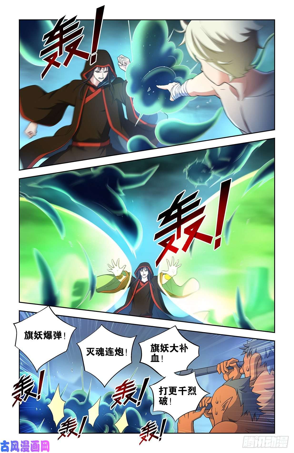 王牌御史596,史上最强？