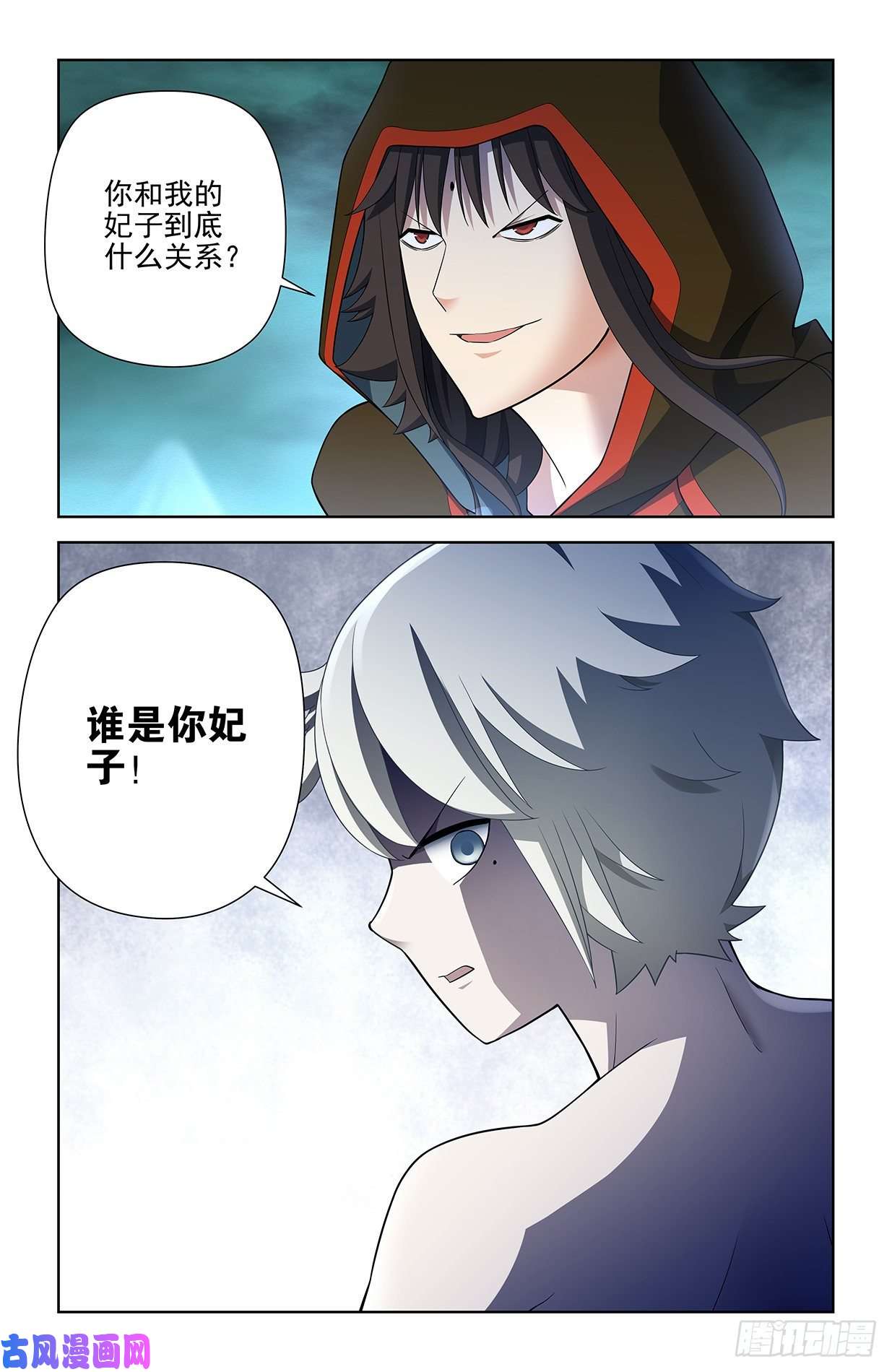 王牌御史597，愤怒让人失智