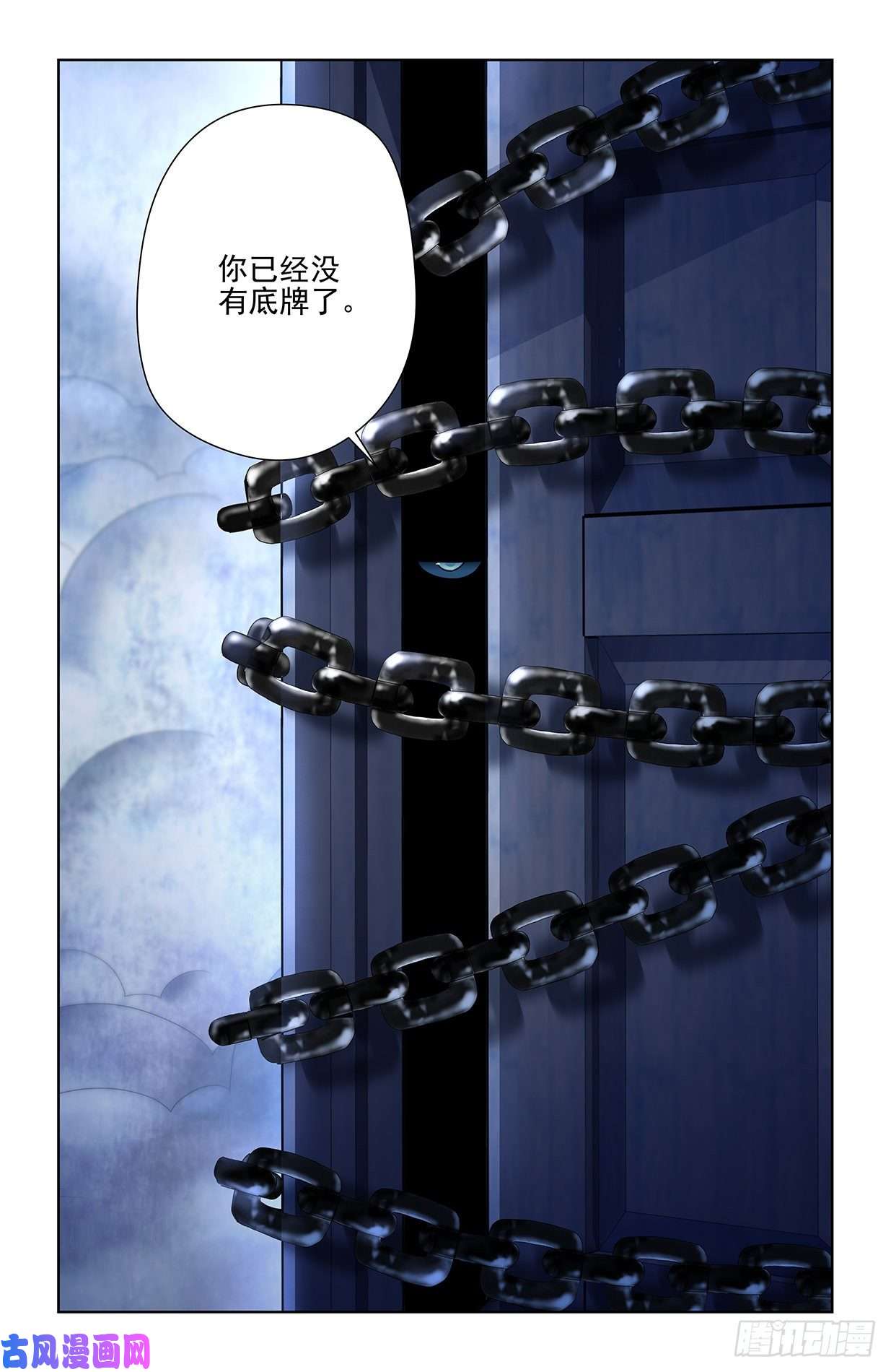 王牌御史597，愤怒让人失智