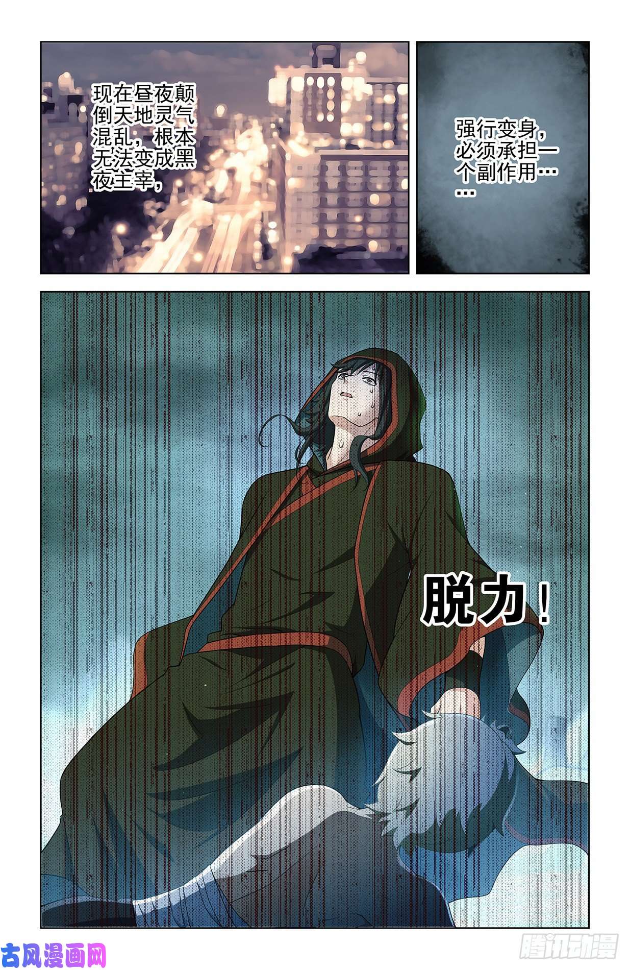 王牌御史598,原创才是出路！