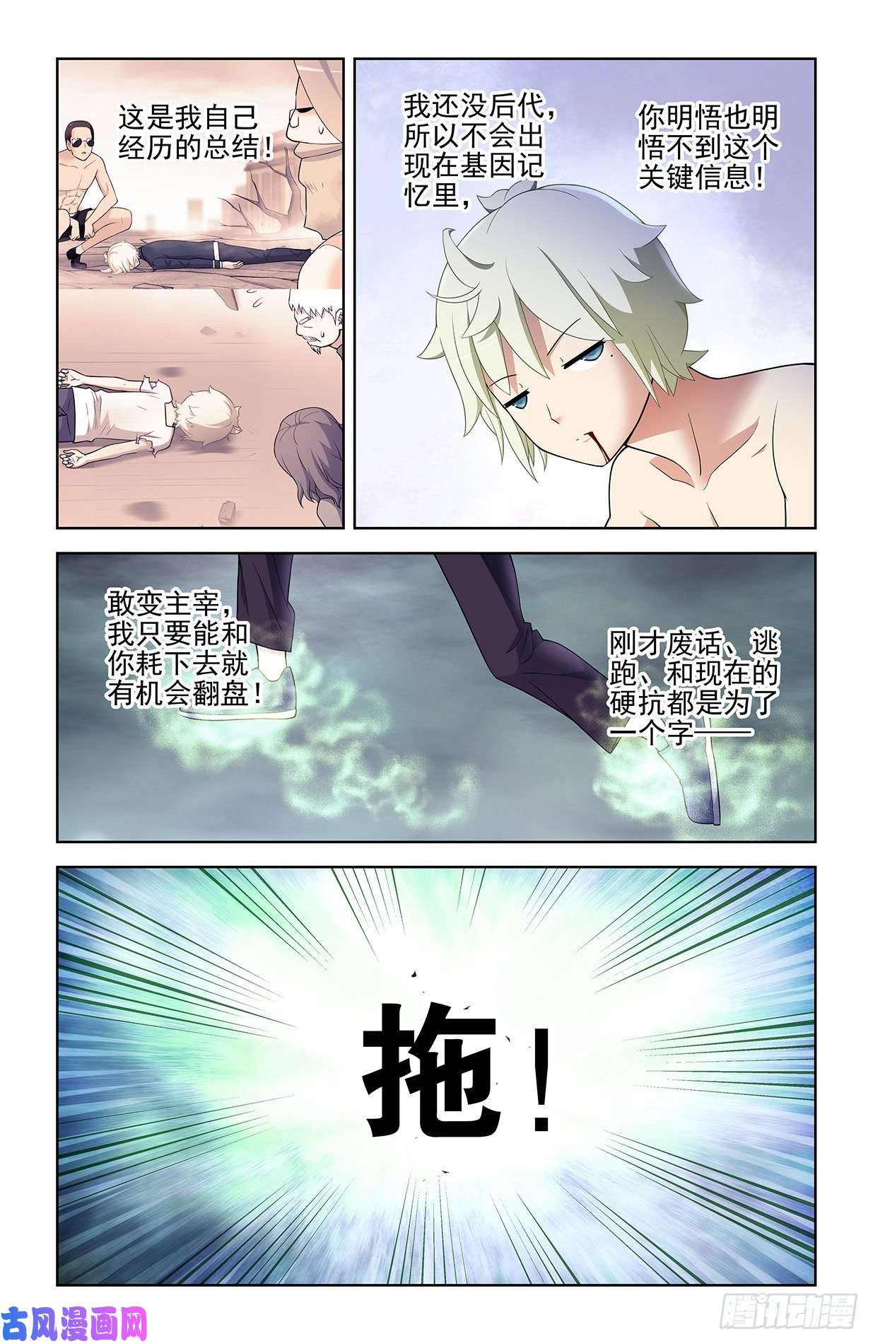 王牌御史598,原创才是出路！