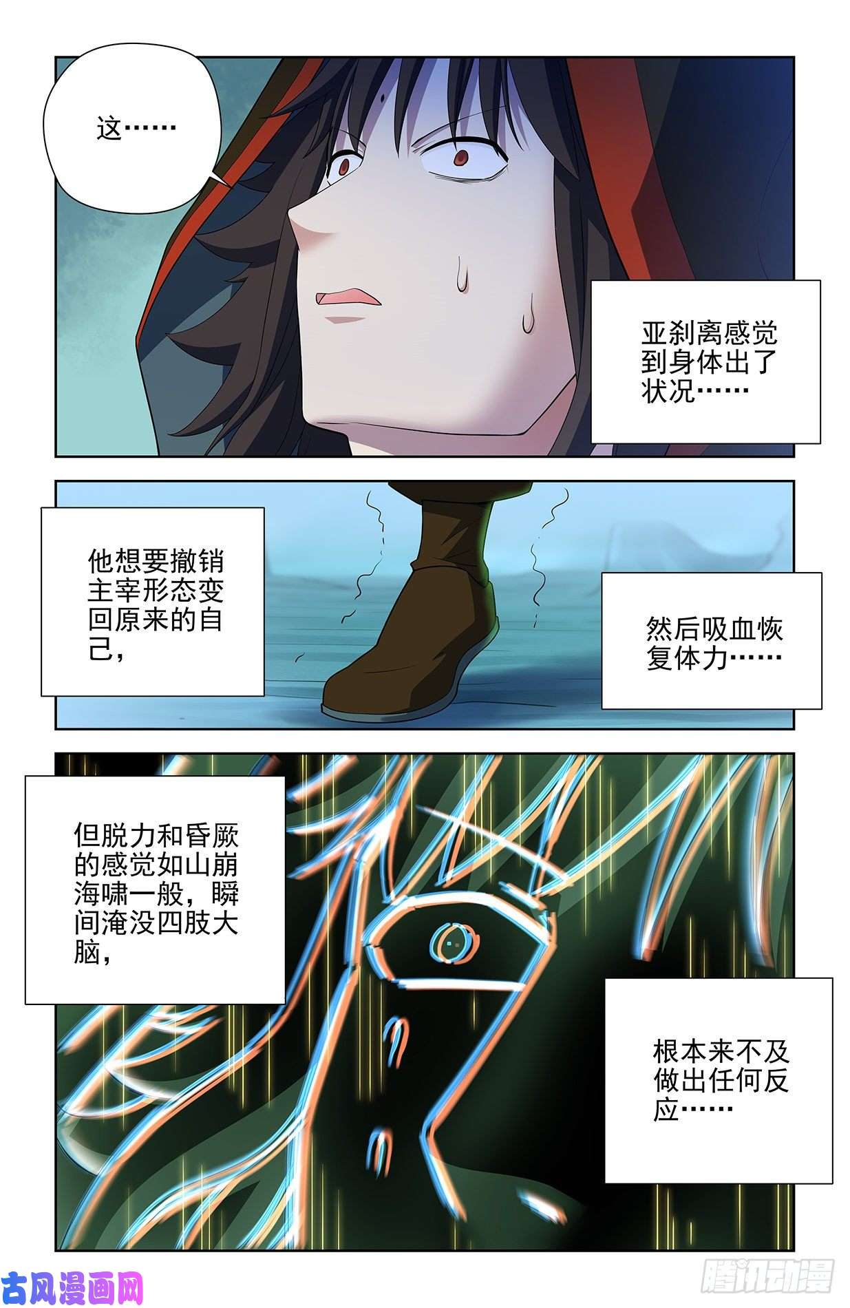 王牌御史598,原创才是出路！