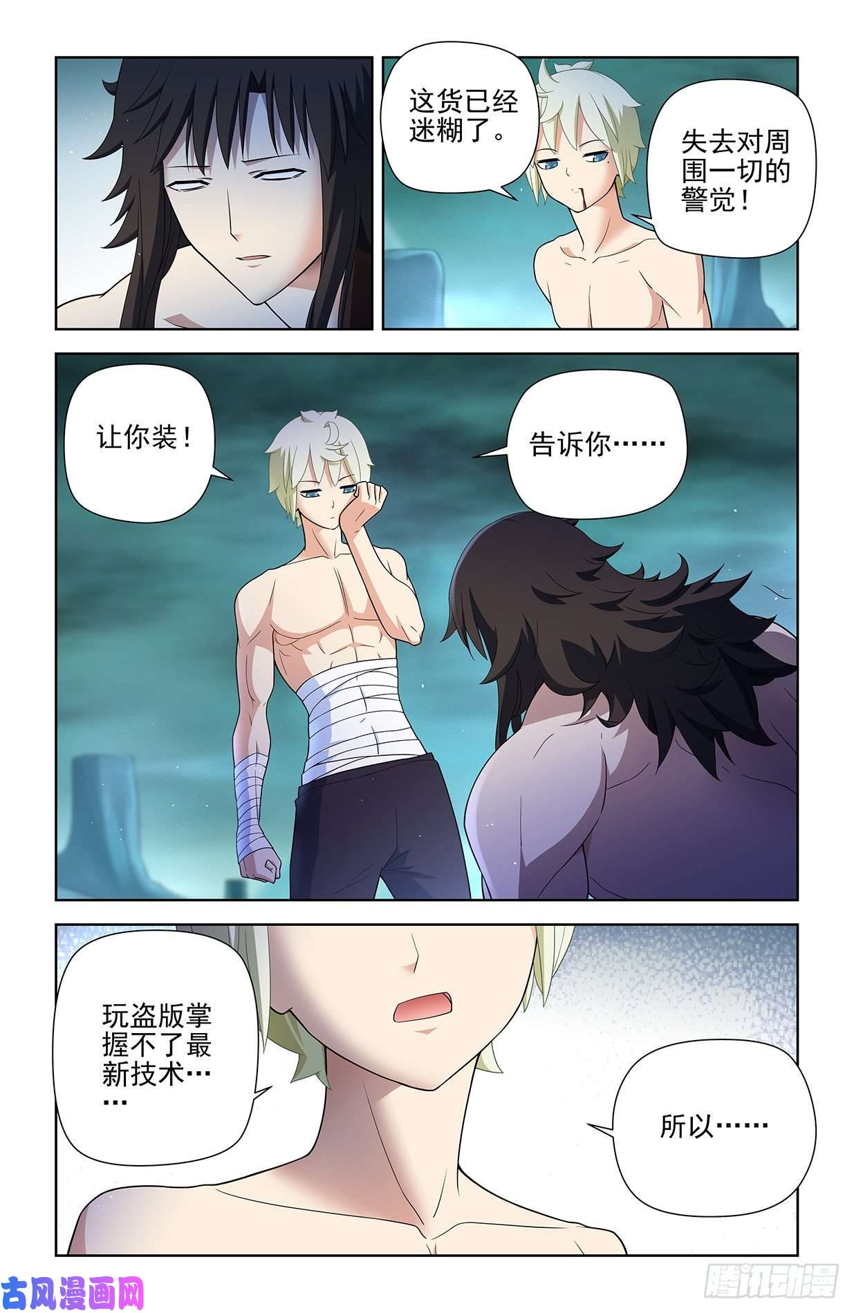 王牌御史598,原创才是出路！