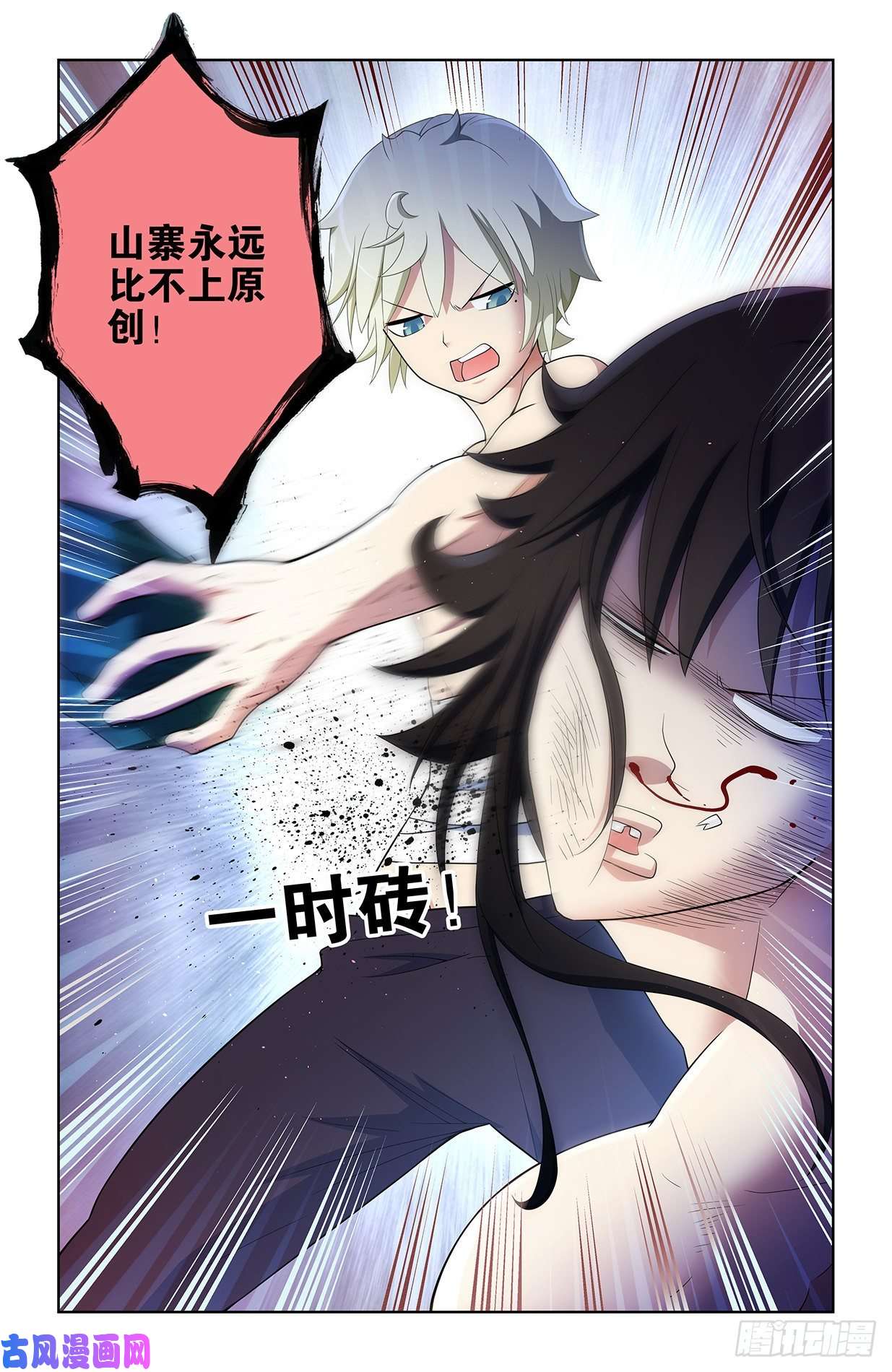 王牌御史598,原创才是出路！