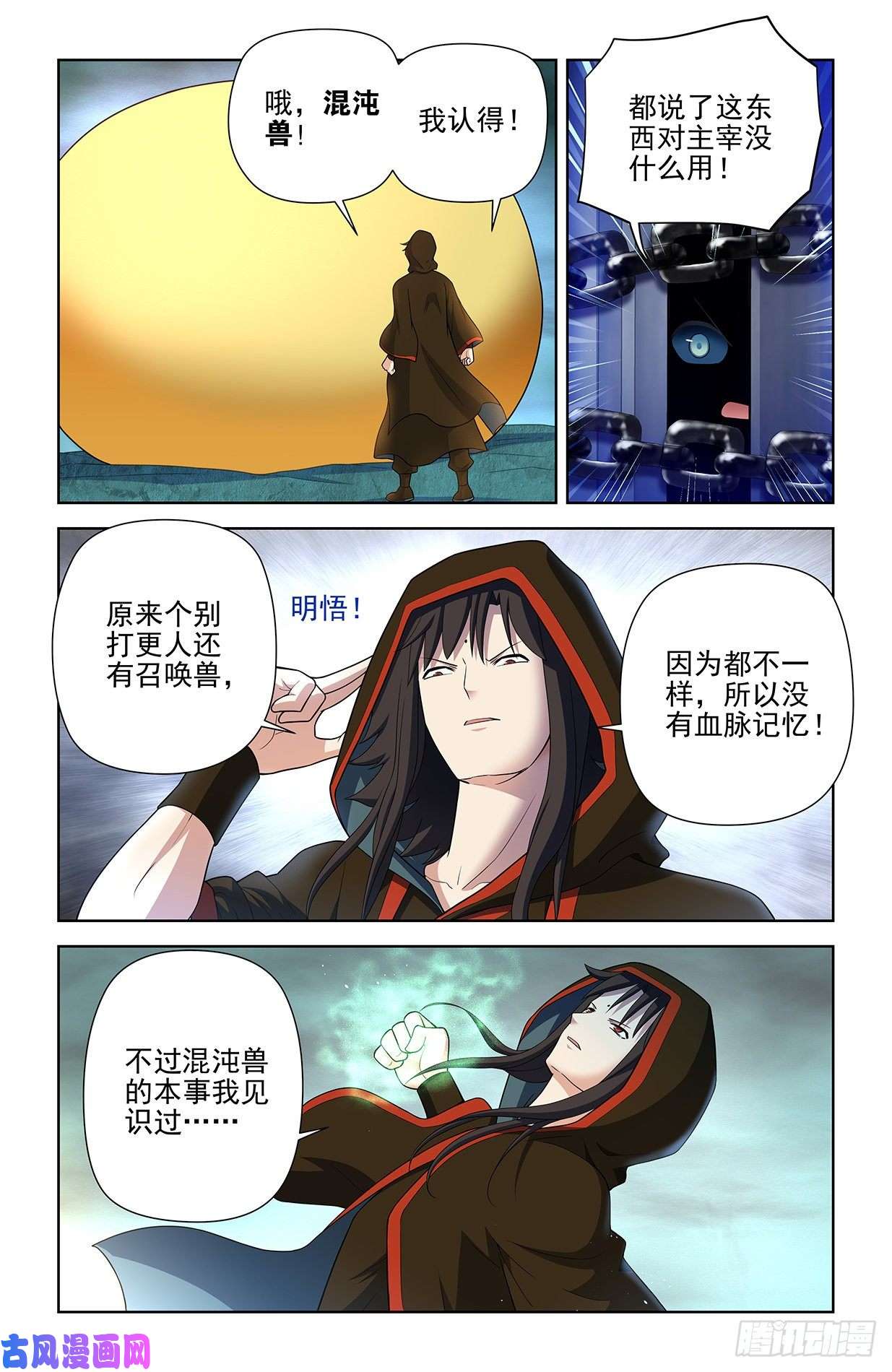 王牌御史598,原创才是出路！