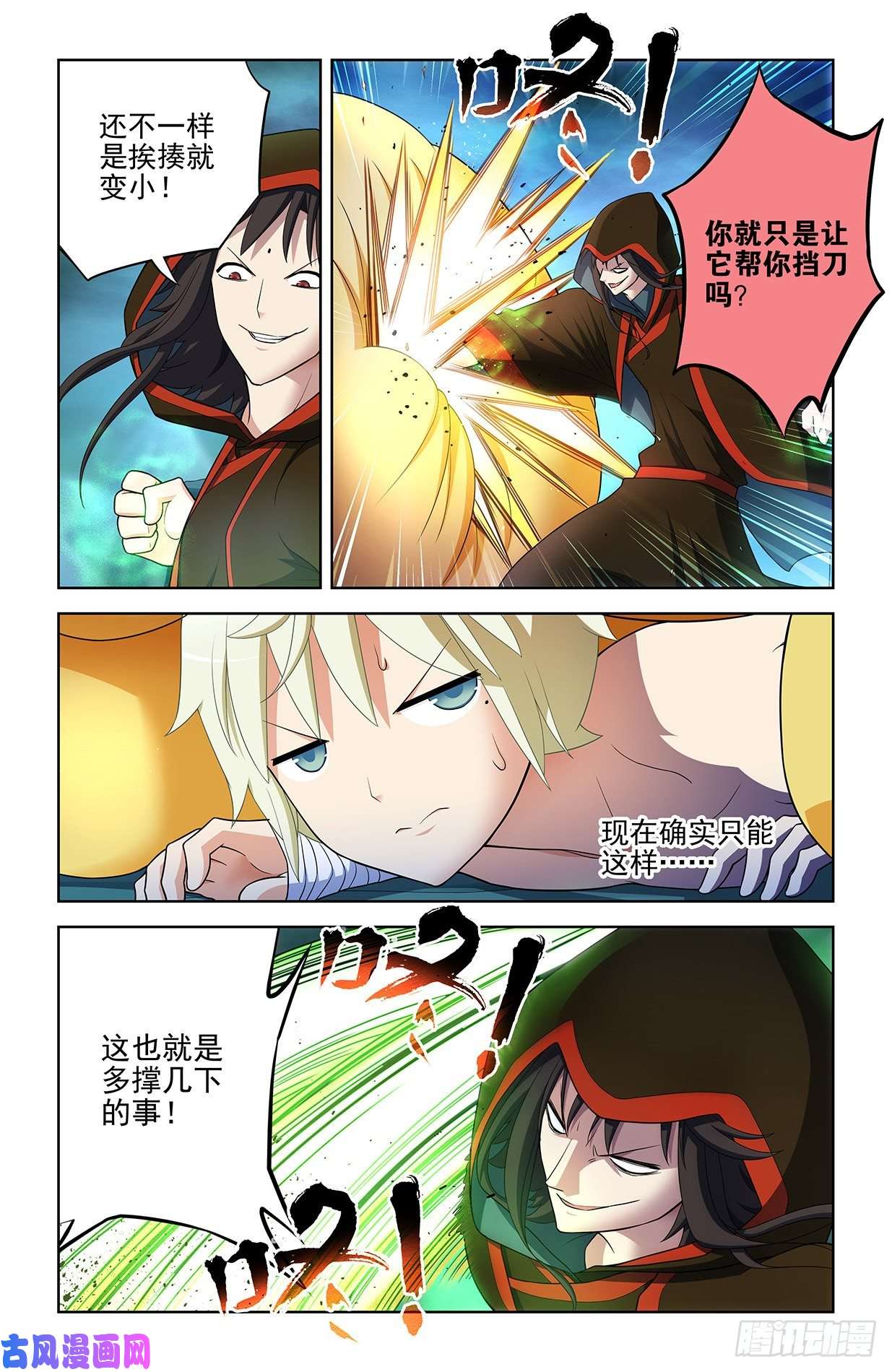 王牌御史598,原创才是出路！