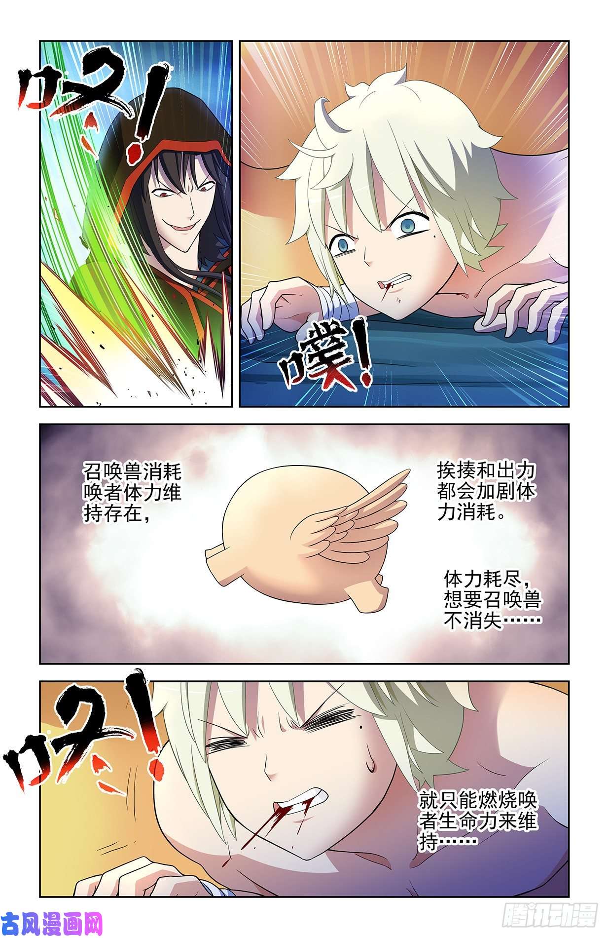 王牌御史598,原创才是出路！