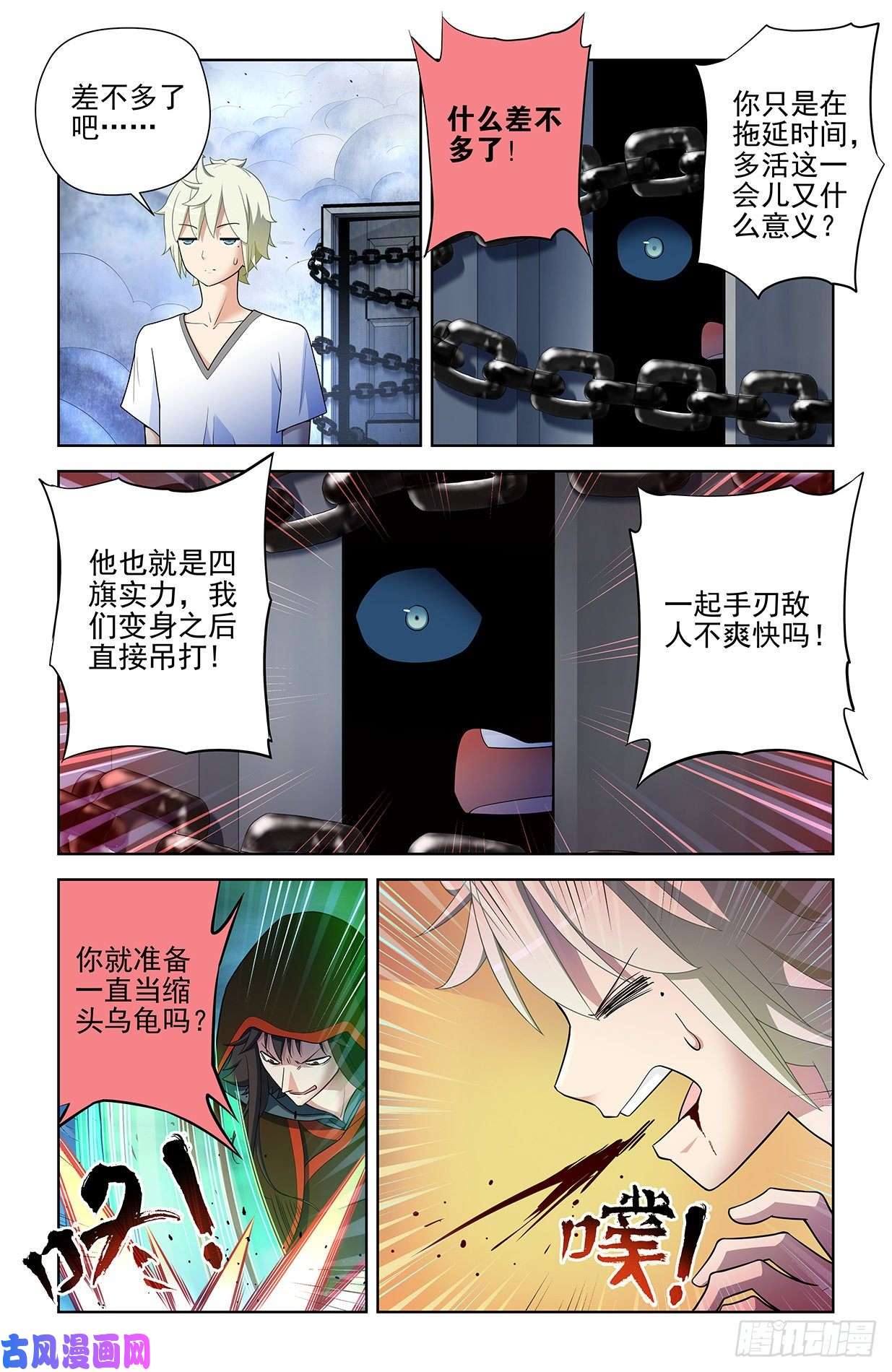 王牌御史598,原创才是出路！