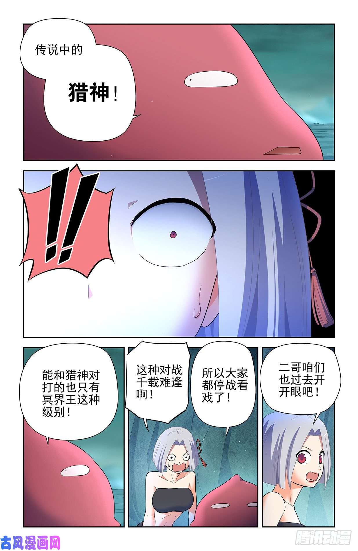 王牌御史599，起床气？
