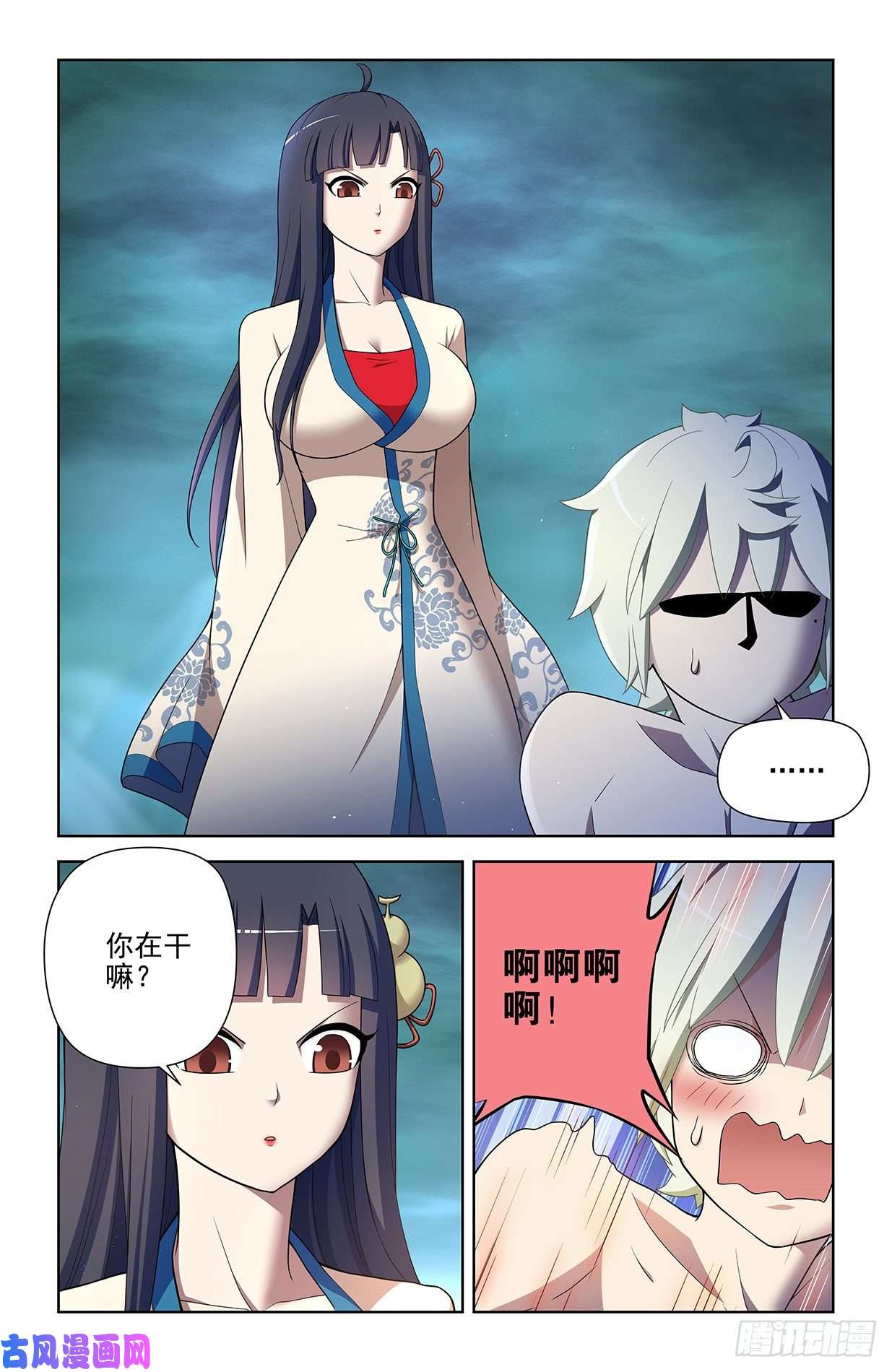 王牌御史599，起床气？