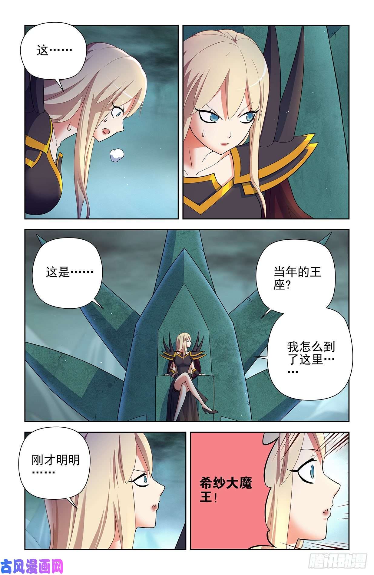 王牌御史604，鬼将