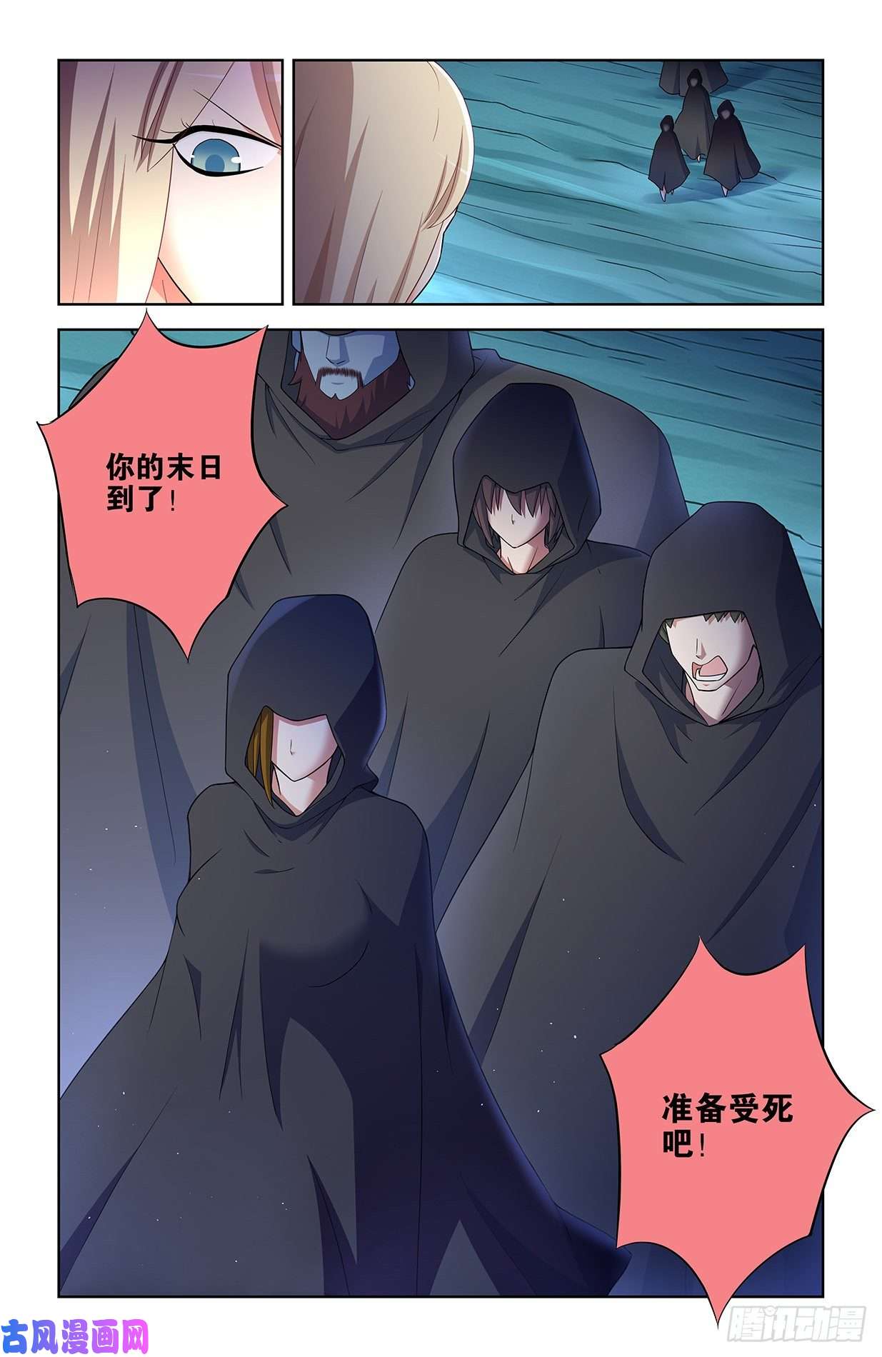 王牌御史604，鬼将