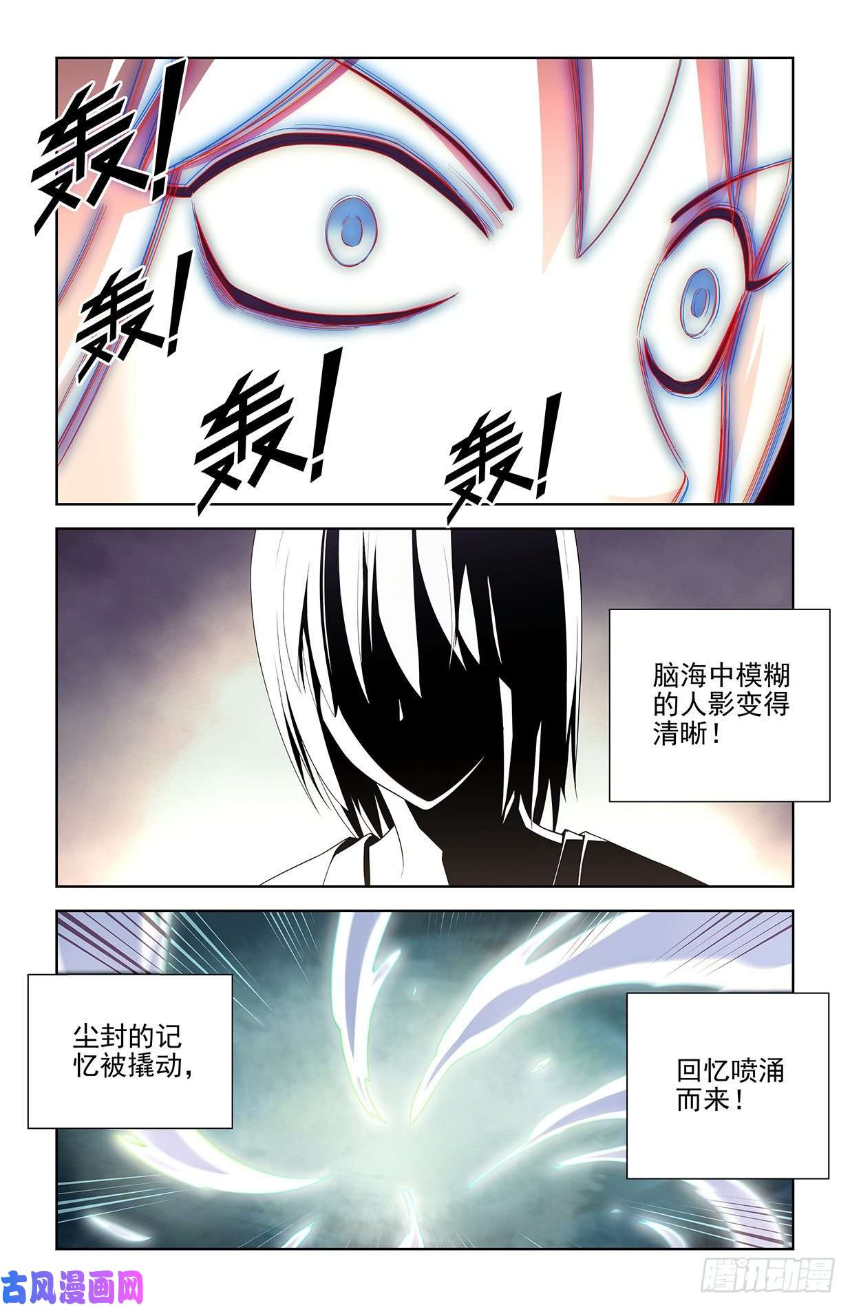 王牌御史604，鬼将